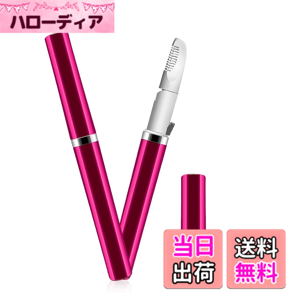 商品情報商品の説明主な仕様 【2024年最新改良版ヒートカッター】ダブルデッキコームは従来比二倍の処理幅で、幅広熱線を使用することで約2倍のスピードで除毛をすることができるようになりました。発熱線の温度は200度-300度に達し、スピーディーに10-15本のヘアが一気にカットできます。USB充電式のものは、乾電池式と比べて電池交換の手間が省け、いつでもどこでも充電できます。【90°回転可能なヘッド&きれいに剃る】カッターヘッド部分は90°の範囲で自由に回転可能なので、細かいところまで丁寧にカットできて、ムダ毛処理はより便利でやすくなります。カットできる長さは根元から約1cm以上。ヒートカッターはアンダーヘアを根元から剃る商品ではありません。電熱で無駄毛の先端を焼き切る方式により、切断面を丸くし、皮膚に刺激を与えず、炎症やダメージ起こしない！使用完了後、付属のブラシで発熱線に残った焦げものを取ることができます。【熱線処理＆衛生的】女性用シェーバーとカミソリでアンダーヘアを処理するなら、肌が炎症を起こしやすいし、剃り跡が目立ったり形が整えにくいです。アンダーヘアカッターは熱線技術を利用し、直接肌に触れずに引っかき傷による炎症などの一連の問題を避けます。多用シェーバーに比べて、ビキニライン専用トリマーだので、細菌感染を減らし、炎症やダメージ起こしない！衛生的に使用できます。日本語説明書付き、操作簡単、アンダーヘア処理になれていない方でもすっきり使用できます。【火傷の心配なし＆肌に優しい】熱に強い素材で作られるダブルコームのデザインを採用し、発熱線と皮膚は長距離を持ち、肌に直接に触れず、火傷の心配はいりません。安全でデリケートゾーンに最適で、どの年齢の方でも使用できる。ヒートトリマーは電熱でムダ毛の先端を丸く焼き切るヒートカット方式により、毛先ははさみやカミソリでの処理のように尖りません。毛先が下着から突き出ず、チクチクしません。肌へも優しいです。【充電式＆携帯便利】新しく登場されたUSB充電式は電池を交換しず、一回充電で45分持続使用可能で、低コスト、より環境に優しく省エネのタイプ。USBケーブルがあれば、いつでもどこでも充電できます。ビキニラインカッターはコンパクトでスタイリッシュで、持っていっておけば、プールなどの更衣室などでも慌てることもないです。ペンの形で化粧バッグに簡単に収納でき、出張や旅行に携帯するにも便利です。