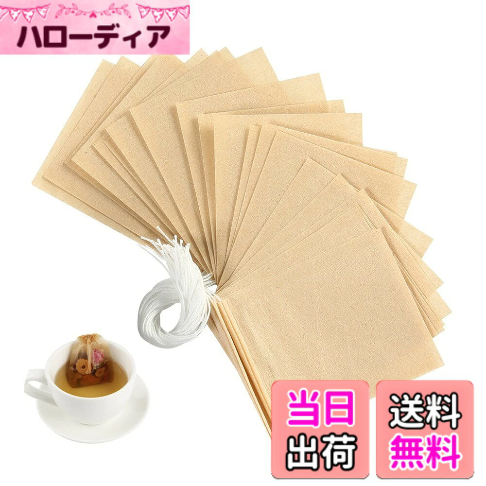 【送料無料】お茶バッグ 巾着付き使い捨て空の袋フィルター濾紙 ティーバッグ 強力な浸透 天然 ルースリーフお茶＆コーヒー用（200枚入り) 6cm*8cm