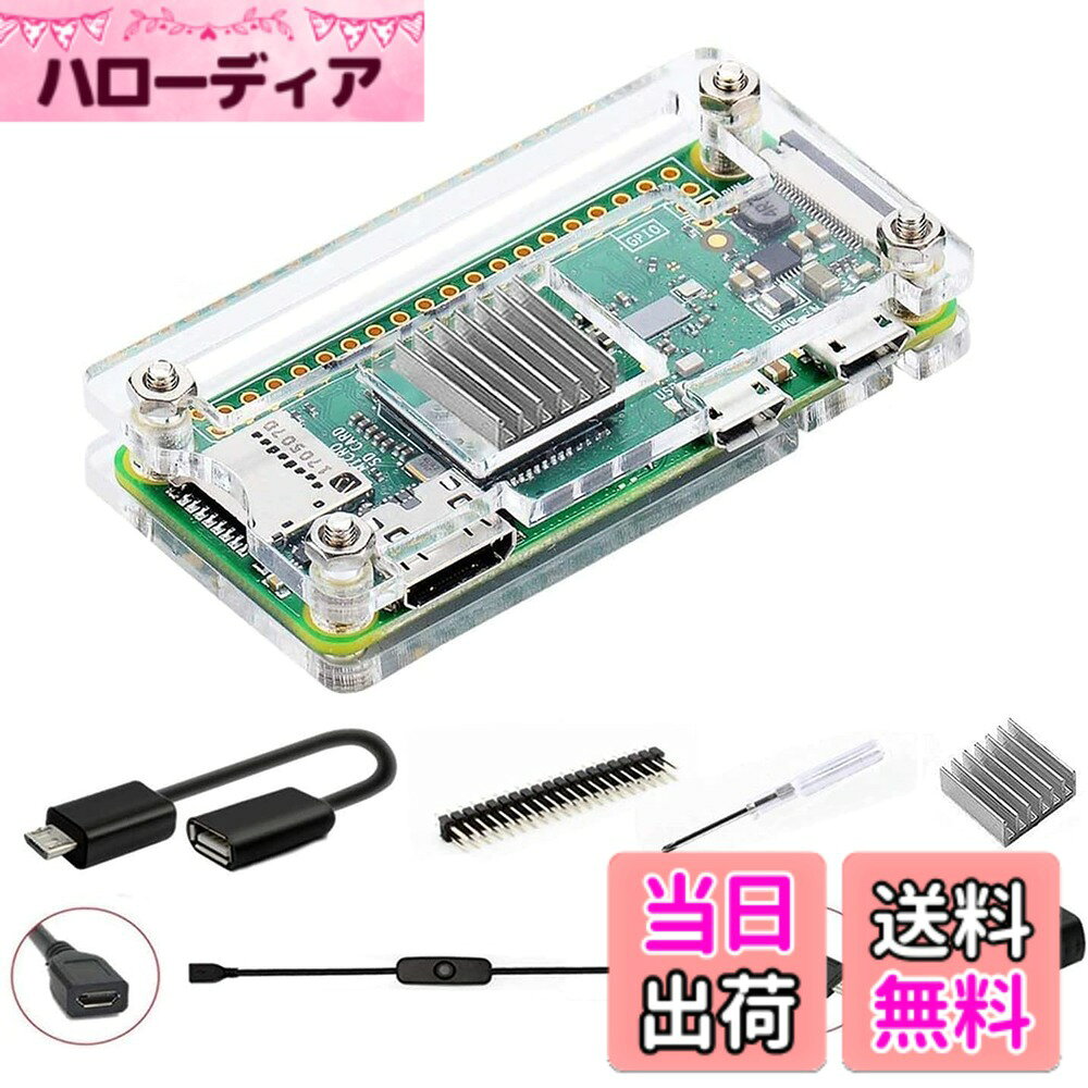 GeeekPi Raspberry Pi Zero 2 W ケース/Zero W ケース、Raspberry Pi Zero ヒートシンク、20Pin GPIO ヘッダー、OTG ケーブル、スイッチケーブル、HDMI アダプター、ドライバー付きの 7 in 1 ベーシック スターター キット