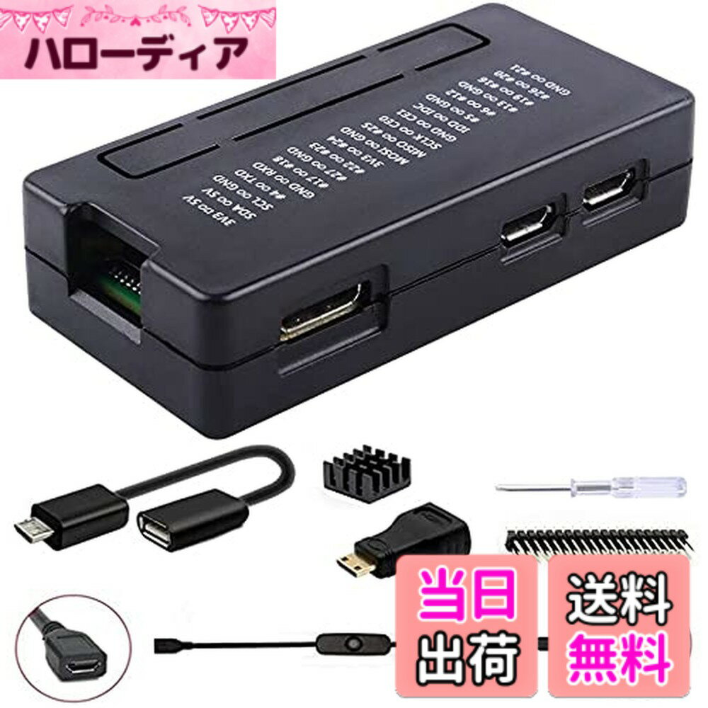 GeeekPi Raspberry Pi Zero 2 W ケース/Zero W ケース、Raspberry Pi Zero ヒートシンク、20Pin GPIO ヘッダー、OTG ケーブル、スイッチケーブル、HDMI アダプター、ドライバー付きの 7 in 1 ベーシック スターター キット