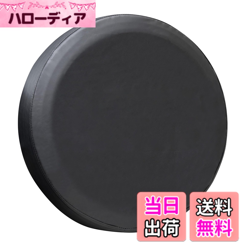 商品情報商品の説明主な仕様 スズキジムニーの純正スペアタイヤ用タイヤカバーです。スペアタイヤを雨や紫外線による劣化から保護します。brPVCレザー製なので、撥水性、耐性に優れています。外径690mm前後（175/80R16・195/80R15等）のタイヤにオススメのサイズです。初期不良、サイズが合わなかった等の場合は交換対応させて頂きますのでご連絡ください。