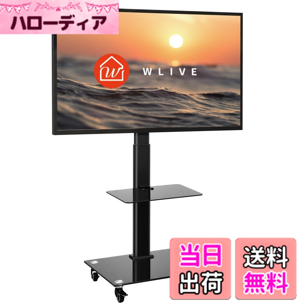 楽天市場】パナソニック テレビスタンド（家電）の通販