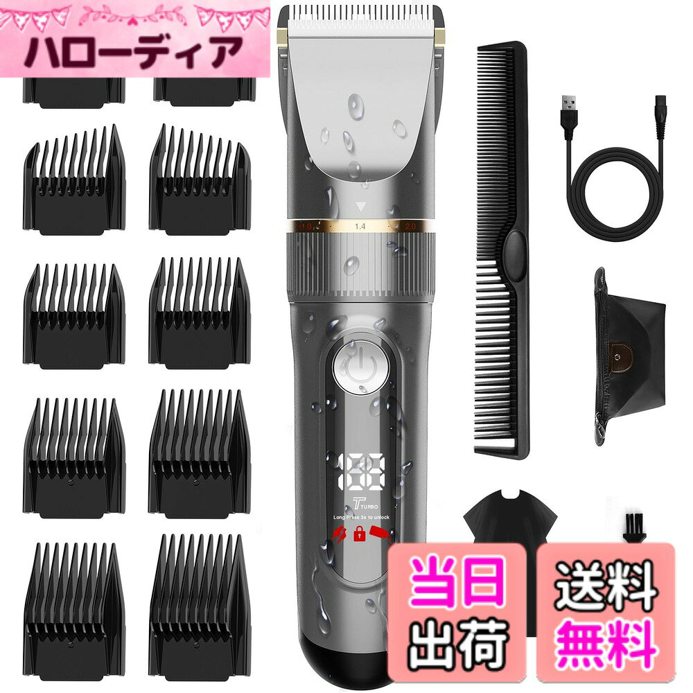 商品情報 商品の説明 主な仕様 【知能的なLEDディスプレイ＆変速調節】電動バリカンはLEDカラーディスプレイが搭載され、電源残量、スピードレベル、オイル残量と安全ロックなどの情報も直接に表示され、一目瞭然で快適に使用可能です。大人だけではなく、子供または幼児もこのバリカンが家族全員で楽しくヘアカット。2段階速さを調整可能で、革新的な動力調節設計でパワー不足を解決し、初心者も手軽にプロ散髪を仕上げり、家庭用・業務用・出張用などの場合に大活躍です。【切れ味抜群＆自動研磨】刃の先端は良質で繊細な産毛までしっかりカットできるセラミックの可動刃と錆びないステンレススチールの固定刃で構成され、カット性能が抜群。自動研磨機能で髪に絡まずスムーズな切れ味が長持つことができ、毛量が多い方でも満足にカットが行えます。さらに独自の角度設計で、毛くずがたまらず快適にカットできます。優れたR面取り刃設計で、肌を傷つけることも心配なく、デリケートなお子様にも安心に使えます。【5段階刈り高さ&amp;10種類ガイドコーム】ダイヤルと合わせて0.8mm-2.0mmまで0.3mmずつ5段階の刈り高さを自由に調節できる電動バリカンです。それに、3mm、6mm、9mm、12mm、15mm、18mm、21mm、24mm、左＆右もみあげ櫛のような10種類ガイドコームを付属して必要に応じて選べて、お好みにより髪の長さに簡単キレイにカットできます。髪の毛を少し整え、坊主まで、床屋に行かず自宅で簡単に多彩なアタッチメントで思いどおりのヘアスタイルも色々と楽しめます。【IPX7全身防水＆USB充電式＆散髪セット】IPX7級全身防水設計を採用し、丸ごと水洗いでき、お風呂でらくらくセルフカット。ヘッド部分も簡単に取り外し、水洗いだけで洗浄可能、お手入れの手間が大幅に減り、いつでも清潔に！大容量バッテリーを内蔵し、充電4時間ぐらい、約3時間の連続働ける電気バリカンです。USB充電式はコンセント不要で場所を選ばずに使用でき、コードレスも充電中にも使えて、待つ時間ゼロ！散髪ケープがセットになっており、収納袋も付属され、持ち運びしやすい、旅行や出張にも快適に使え、父の日や敬老の日など祝日にギフトとピッタリです。【安全安心なベビーモード＆低騒音】電源スイッチを三秒以上長押すと安全ロック標識が五回点滅してベビーモードに入り、スイッチを間違って押しても起動しない仕組みです。バッグに入れる時も、子供がある場所にも安心できます。最新の振動を軽減する低騒音技術を採用し、部屋で普通の話し音との程度なので、騒音を気にせず近所に迷惑をかけません。子供やお子様が驚くことはなく、赤ちゃんが寝ている間に髪を切っても起こす心配もありません。幼児からお年寄りまで誰でも安心で簡単にカット！ # 【送料無料】バリカン【2025新登場 USB充電式】ヘアカッター 髪の毛の手入れは、私たちにとって大切な日常の一部です。しかし、散髪店に行く時間がない、または外出を避けたいという悩みを持つ方も多いのではないでしょうか？そんな方にぴったりなのが、バリカンです。特にこの【2025新登場 USB充電式】ヘアカッターは、その使いやすさと機能性で、多くの人々に支持されています。自宅で簡単に満足のいくカットができ、家族みんなで使える点が魅力です。年齢層を問わず、安全に使用できる設計がされているため、子供からお年寄りまで安心です。この商品を使用すれば、経済的にも時間的にもメリットがあります。散髪店に行く必要がなくなり、快適な時間を自宅で過ごせます。さあ、自宅での新しい散髪スタイルを手に入れましょう！ ## 優れた機能性で安心のヘアカット このバリカンは、先進的なLEDディスプレイを搭載し、電源の残量やスピードレベルを一目で確認できます。これにより、安心して使うことができます。また、2段階のスピード調整機能があり、使う人のニーズに合わせて調節可能です。特に、初めて使う方や子供にとっては、低速モードで安心して髪をカットできます。さらに、全身防水設計が施されているため、水洗いが簡単にでき、衛生面でも優れています。お風呂場での使用もOKなので、手間がかかりません。 バリカンの刃は、高品質な素材で作られており、髪をスムーズに切ることができます。自動研磨機能があるため、常にベストな切れ味を保つことができるのも魅力の一つです。切れ味の良い刃が、何度でもスムーズに髪を整えてくれます。特に多くの髪がある方や、カットが難しいスタイルでも、簡単に対応できます。肌に優しい設計なので、デリケートな肌の方でも安心して使うことができます。 また、5段階の刈り高さ調整機能により、髪の長さを自由に設定できます。0.8mmから26mmまで対応し、様々なスタイルに合わせてカットが可能です。さらに、10種類のガイドコームが付属しており、自分のスタイルにあったカットが楽しめます。自宅で手軽にプロの仕上がりが実現できるので、家族全員での使用にぴったりです。 ## 使いやすさと利便性 このバリカンの最大の特徴は、USB充電式であることです。通常、バリカンはコンセントが必要ですが、この商品は充電後にどこでも使用できます。特に旅行や出張先でも気軽に持ち運べる点は大きな利点です。充電時間は約4時間で、約3時間の連続使用が可能です。これによって、特に忙しい方々には非常に便利です。 加えて、付属の散髪ケープがあれば、カット中に髪の毛が散らかることなく快適に作業ができます。収納袋もセットになっているため、使い終わったらコンパクトに収納できます。また、家庭用や業務用問わず幅広く使用できるため、ビジネスシーンでも役立ちます。 さらに、このバリカンには低騒音設計が施されており、静かに作動しますので、家族を驚かせる心配もありません。赤ちゃんが寝ている時間帯でも安心してカットできるのは大きなポイントです。また、安全ロック機能も備わっており、予期せぬ起動を防ぐ仕組みがあるため、特にお子様がいる家庭では安心して使用できます。 ## 高い安全性と満足度 安全性にも配慮して設計されており、ベビーモードに切り替えると、誤ってスイッチを押しても作動しません。これにより、子供のいる家庭でも安心して使うことができ、大変好評を得ています。特に小さなお子様の髪をカットする際にも安心して扱えます。 他にも、家庭用としても業務用としても多岐に使用できるため、コストパフォーマンスが大変優れています。バリカン一つで、すべての家族をサポートできるので、将来の洗練されたヘアスタイルを楽しむことができます。さあ、このバリカンを使って、自宅でのヘアカットを楽しみましょう！ ## まとめ - 送料無料で自宅で手軽に散髪ができるバリカンです。 - USB充電式で、どこでも使える利便性があります。 - 高品質な刃と自動研磨機能により、常にスムーズなカットが可能です。 - 安全ロック機能や低騒音設計で、家族を守る安心感があります。 - 充実した付属品があり、さまざまなスタイルを楽しめます。 このバリカンで、手軽にヘアカットを楽しみながら、時間とコストを節約しましょう！