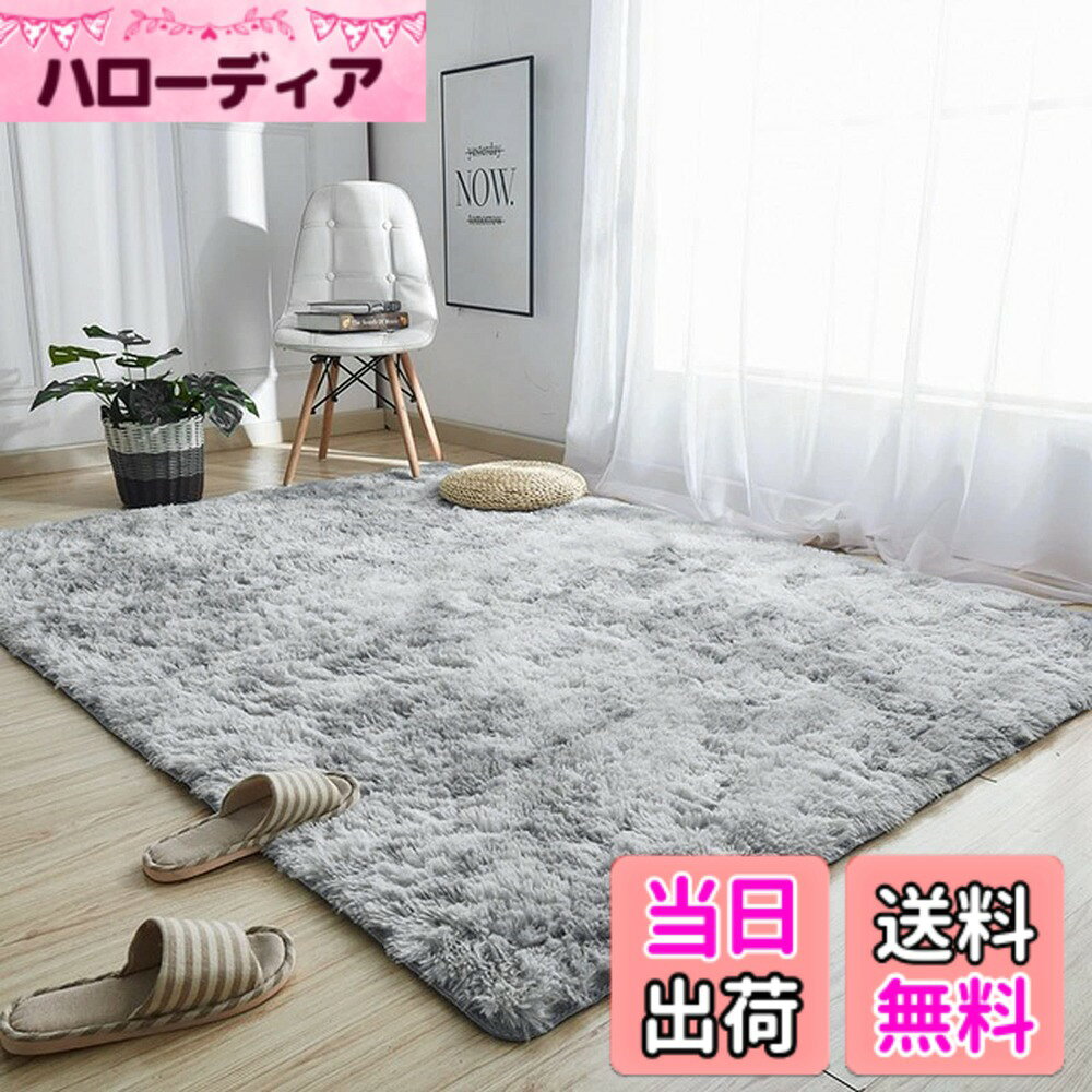 【送料無料】カーペット ラグ 洗える ラグマット 約3畳 200*250 滑り止め付 防ダニ 抗菌 防臭 4色選べる 1年中使えるタイプ 北欧 ふわっと手触り 優しいフランネルラグ 絨毯 折り畳み (200x250cm, A:グレー)