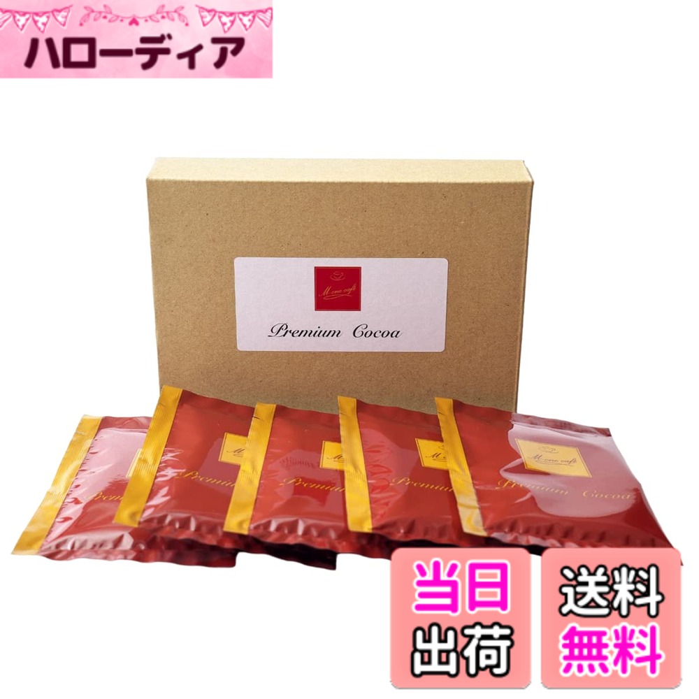 商品情報商品の説明主な仕様 【ココアパウダー】 高品質なココアパウダーを使用し、濃厚な味わいでチョコレートのような深みも感じられます。クリーミーな舌触りで、飲みごたえがあります。【個包装タイプ】1杯分ずつ個包装されており、計量の手間がかかりません。自宅やオフィスなど、様々なシーンで手軽にお楽しみいただけます！【 牛乳いらず】作り方は120mlのお湯を注いで混ぜるだけ。牛乳を用いなくてもミルク感を存分に感じられます。【手作りアレンジレシピ】プレミアムココアを使用したアレンジレシピを大公開！周りと少し差がつくユニークなお菓子を作ってみませんか？【嬉しい化粧箱入り】プレゼントやちょっとしたお礼におすすめです。 寒い季節にココア好きなあの人へのギフトにいかがですか？【ブランドのこだわり】M-one cafは「最高の商品を提供したい」というアペックスの創業者　森一（Mori Hajime）の想いを受け継ぎ、 名前の一部を引用したブランドです。 1963年の創業以来、コーヒーやココアをはじめとする飲料の味にこだわり、品質を追求しています。