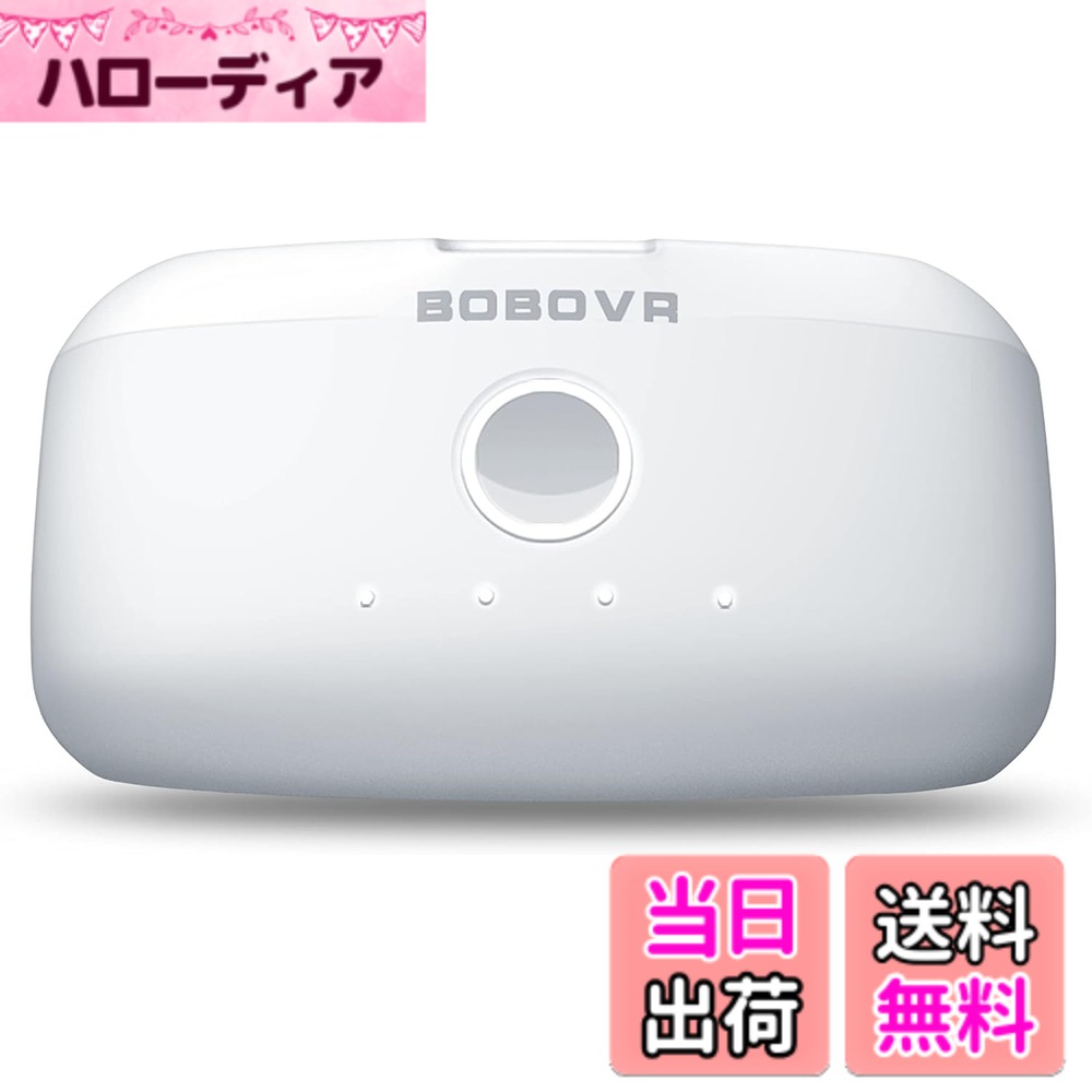 商品情報商品の説明主な仕様 BOBOVR M3 Pro または M2 Pro モデルに適用brBD2 磁気充電スタンドを使用すると、2 つのバッテリー パックを同時に充電できますボタンをクリックするとオンになり、ダブルクリックするとオフになります5200mah の容量、1 - 3 時間のバッテリー寿命を実現 (ホストが異なればエネルギー消費量も異なります)
