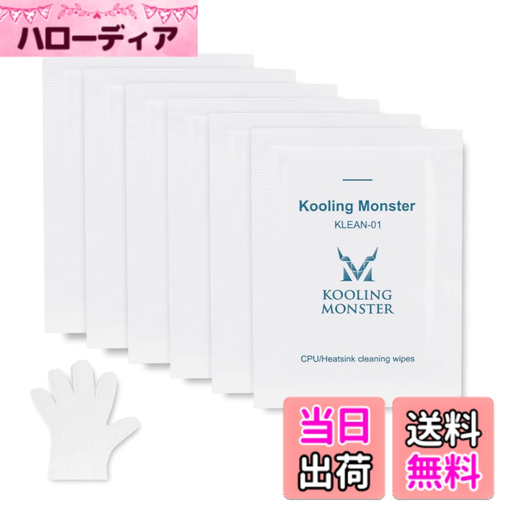 商品情報商品の説明主な仕様 【クリーニング性能】KLEAN-01は古い熱伝導混合物の残りを効率的に拭き取ることができます。【ツールキット】手袋、スプレッダー、ヘラはクリーニングワイプと一緒に付属しており、熱伝導混合物のクリーニングと再塗布を効率的に行うことができます。【汚れなし】KLEAN-01で、より効率的かつ綺麗に剥がせます。【ビッグサイズ】大きなクリーニングワイプ（12cm x 15cm）により、CPUとヒートシンクのクリーニング＆研磨が楽チン（20個付属）。【不純物なし】CPU/ヒートシンクに不純物や残留物が残りません。