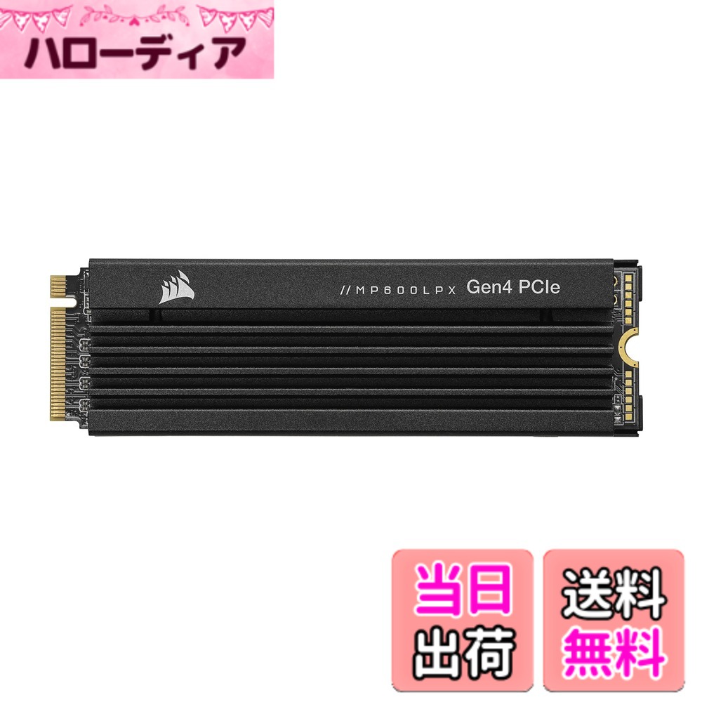 CORSAIR MP600 PRO Low Profileシリーズ 1TBモデル 【LPX PCIe Gen4 x4 NVMe M.2】 SSD メモリ CSSD-F1000GBMP600PLP PS5拡張適用