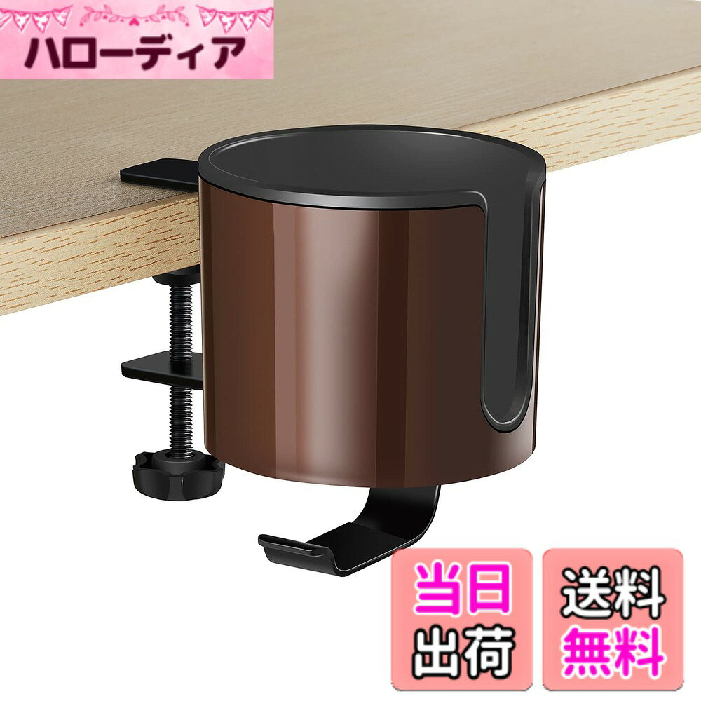 商品情報商品の説明主な仕様 発作すべての飲物とヘッドホン：あなたがコーヒー、ジュース、ワイン、ビール、コーラを置くためにそれを使うことができる3.74インチ/ 95 mmの幅までカップとガラスを持つことができます。あなたのヘッドホンを持つとき、このデザインは大きく見えます。頑丈な：高品質の鋼とABS、抵抗力のある涙で作られた、様々な温度に耐えることができ、耐久性が良い。5 kgsとより多くを持つことができます。それは丈夫で耐久性があります。いいえこぼす：あなたの机の側にあなたの飲み物を持ちます。これ以上の机の上に飲み物をこぼす。あなたの机をきれいにして、乱雑にしておきなさい。2イン1機能：多目的なデザインは、どこでもマウントすることができます（2インチの厚さ以下で）あなたの机の表面にそれをクリップすることができます/カップ/ヘッドフォンスタンドは、クラッタを減らすためにあなたの最良の選択です。固定上部のホルダーはカップや他の飲料容器を保持することができる、下のホルダーは、すべてのヘッドフォンを保持することができます。機能：それはカップを飲むことができるか、ビンを飲むことができて、ヘッドホン、ハンドバッグ、傘、服、帽子などを掛けることもできます;それは非常に良いデスクアクセサリーです。