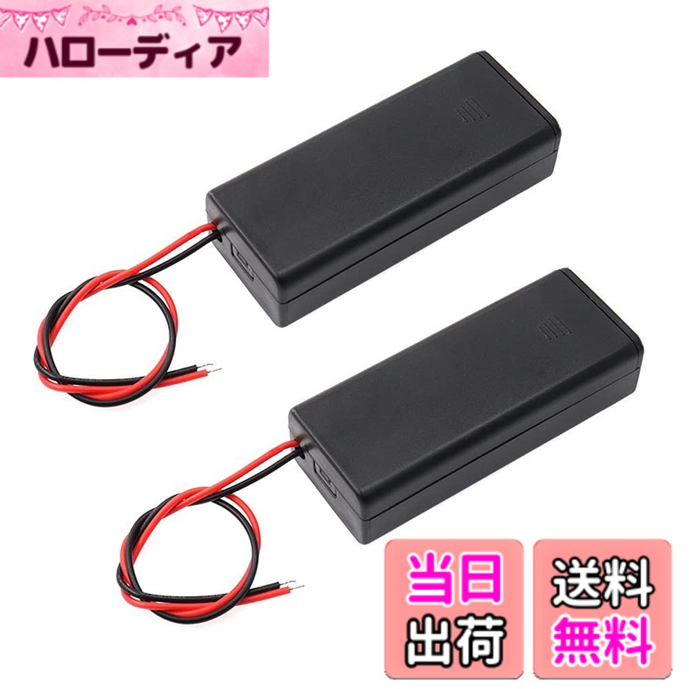 商品情報商品の説明主な仕様 サイズ：63*26*16mm（3V）材質：プラスチック製。 重量：12gbrセット内容：2本電池ボックス*2　※電池は付属いたしません。カバー、ON/OFFスイッチ、接続用のワイヤーリードが付いています。電子工作、LEDフラッシュライト、おもちゃ、リモコンなど、様々な用途に適用します。
