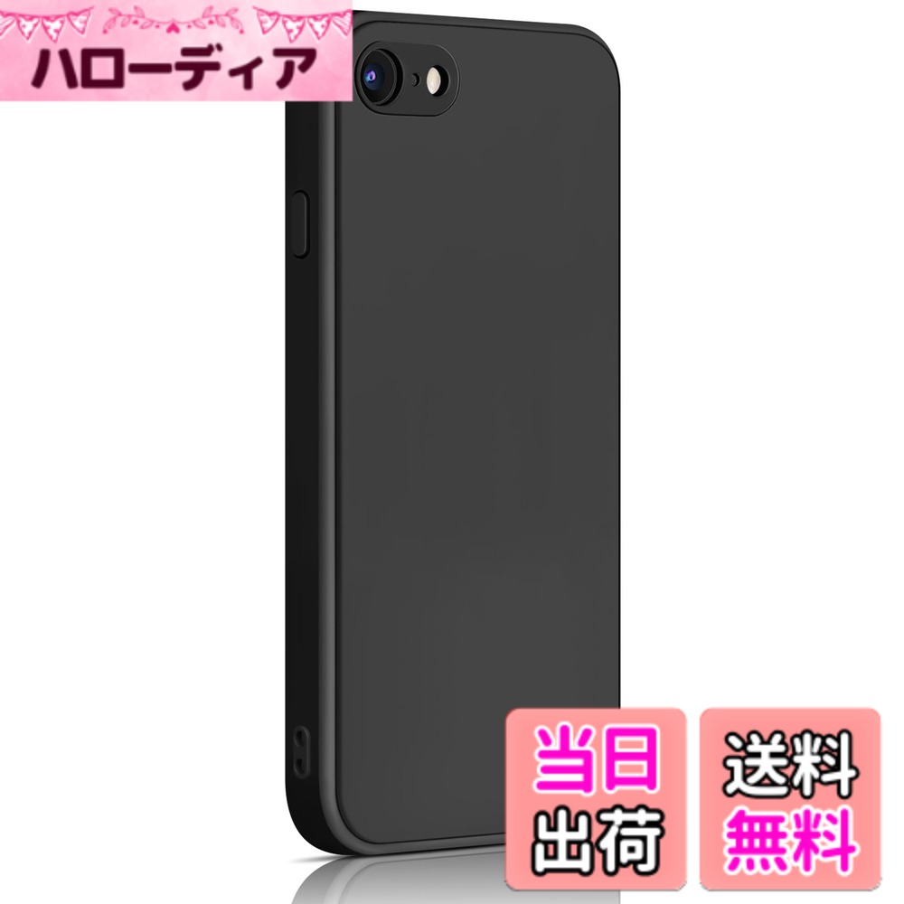 【送料無料】ATUP iPhone SE 第3/2世代 ケース、 iPhone7 /8 バンパー 衝撃吸収 レ...