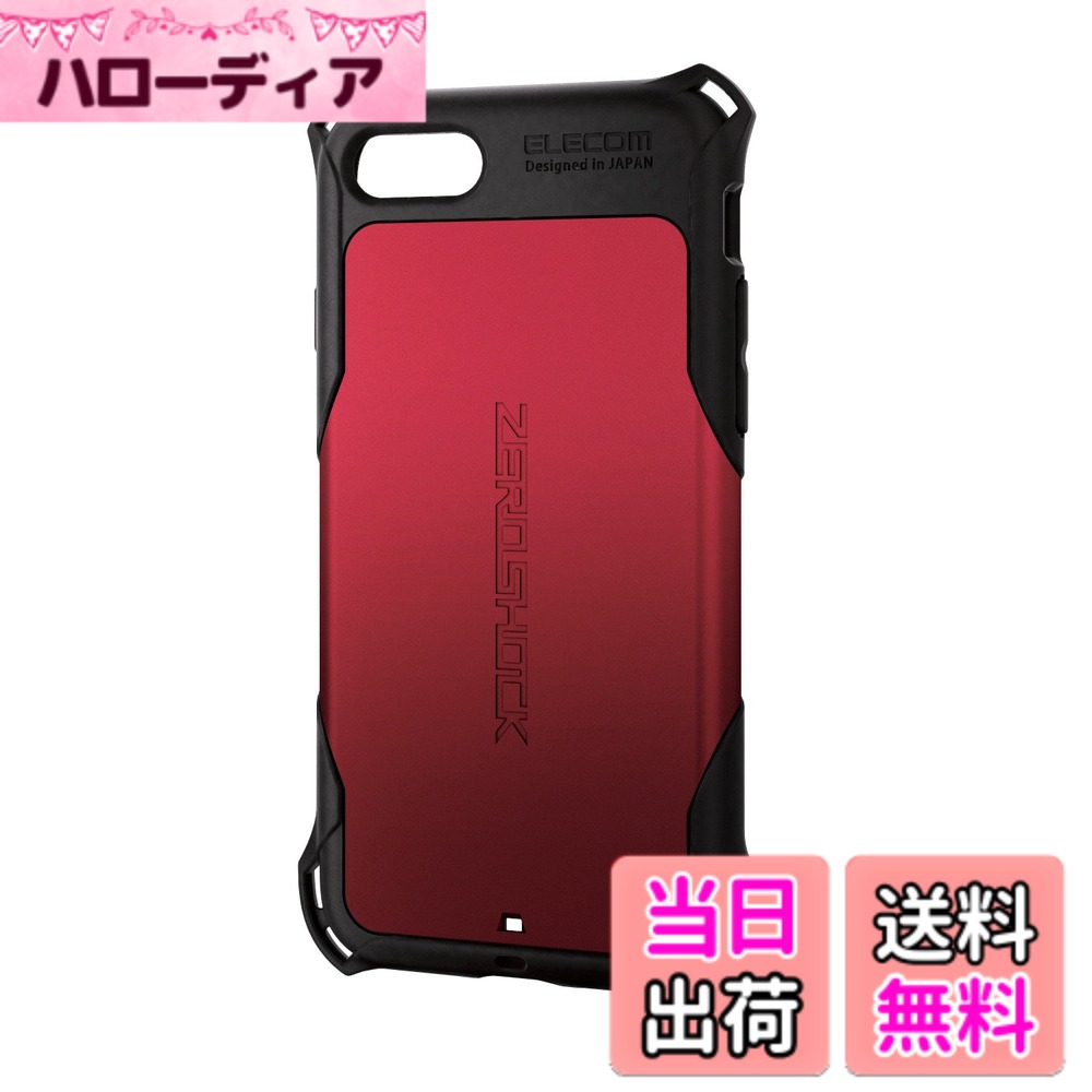 【送料無料】エレコム iPhone SE (第2世代/第3世代) / 8 / 7 用 ケース 耐衝撃 角エアクッション ZEROSHOCK レッド PM-A22SZERORD