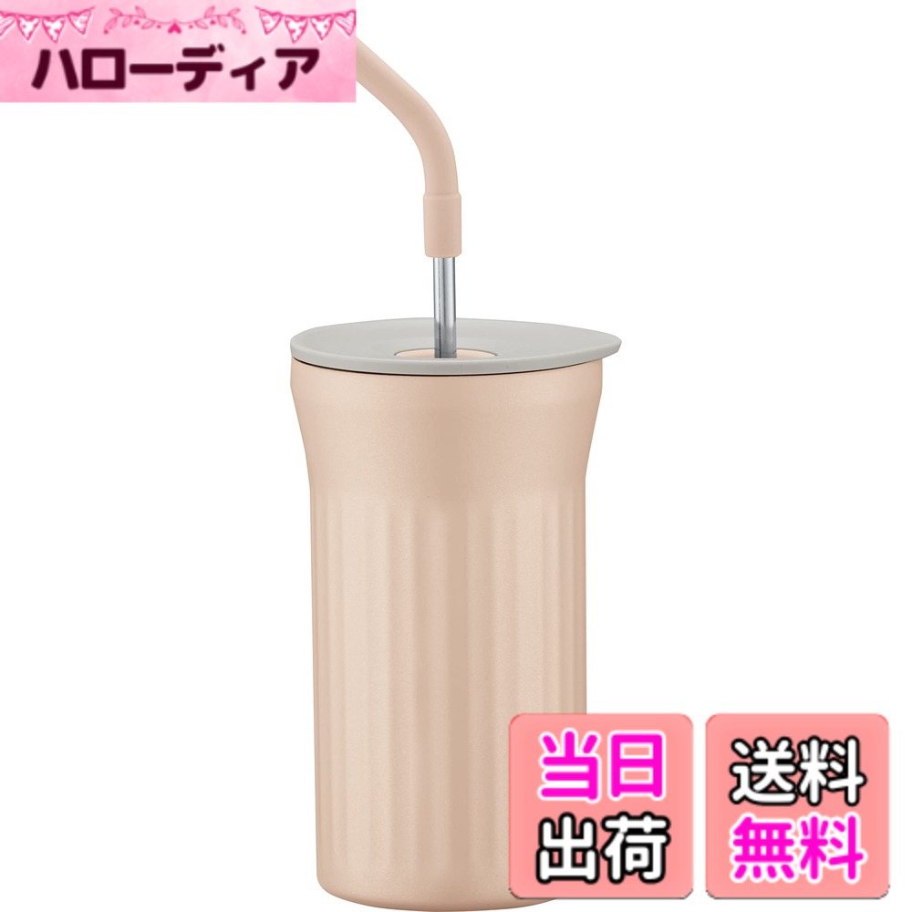 【送料無料】ピーコック魔法瓶工業株式会社 ピーコック ステンレス タンブラー ストロー 保冷 保温 450ml 広口 ストロー付きタンブラー 蓋付き 魔法瓶 パールベージュ ATG-45 CAS hellodear-10297591 ハローディア楽天市場店 パッケージ画像