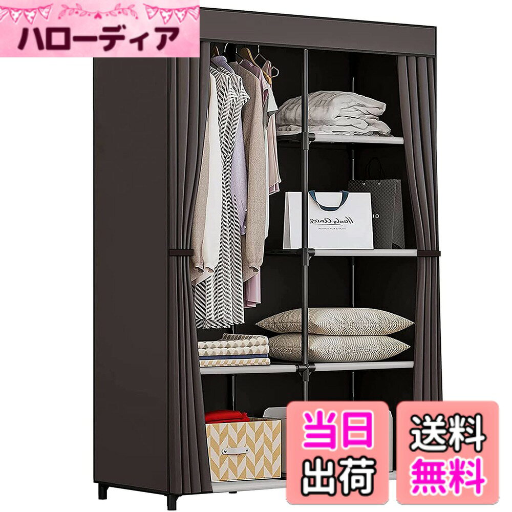 【送料無料】AZAKBL ワードローブ カバー付き クローゼット 不織布 大容量 ハンガーラック シンプル収納棚 おしゃれ 組み立て式 省スペース 洋服収納ラック防水 防塵 防汚 耐用 幅 88x奥行45x高さ165cm