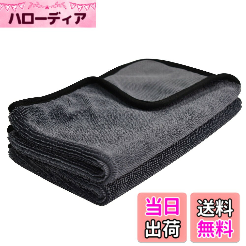 商品情報商品の説明主な仕様 洗車に車内に必需タオルです,一拭きで水滴一掃。一枚は欲しい中判サイズのマイクロファイバータオル。軽めで手になじみ持ちやすく、置いて引けばよく吸水し、拭き筋が残りにくい。2度拭きが減るため作業時間の短縮に！自慢の愛車はいつも綺麗♪キッチン、ベッドルーム、リビングルームなどの隅々までピカピカにしてくれます。タオル感がなく、落ち着いたカラーで仕上げているため、車内やお家でオシャレに使えます。