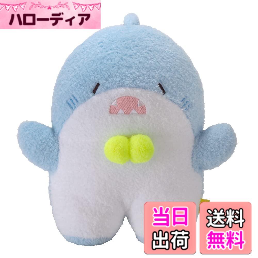 【送料無料】サンレモン ふわふわたっとん さめ ブルー M 26x28x14cm ぬいぐるみ アニマル P-8192