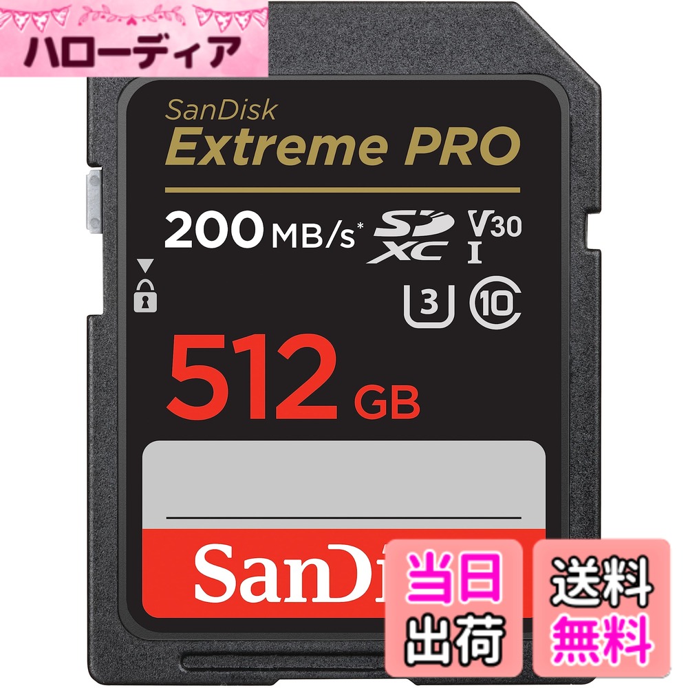 商品情報商品の説明当社の最も強力なSD UHS-Iメモリーカードは、SanDisk QuickFlowテクノロジー(2)による最大200MB/秒(1)の読み取り速度で、メディアを転送する時間を節約します。 最大140MB/s(1)のショット速度とUHSスピードクラス3(U3)(4)の録画で、見事な高解像度の滞りない4K UHD動画(3)のキャプチャが可能 | (1) 最大200MB/秒の読み取り速度。UHS-I 104MB/秒を超える速度に到達する独自の技術を用いて設計されています。そのような速度に達することができる互換性のあるデバイスが必要です。 書き込み速度は最大140MB/秒。 内部試験に基づいています。ホストデバイス、インターフェース、使用状況などの要因によってパフォーマンスが低下する場合があります。 1MB (メガバイト) =100万バイト。 X = 150KB/秒。 (2) SanDisk QuickFlowテクノロジーは、64GB、128GB、256GB、512GB、1TBの容量のみに対応しています。 1GB (ギガバイト) = 10億バイト。 1TB (テラバイト) = 1兆バイト。 実際にユーザーが使用できるストレージ容量はこれより少なくなります。 (4)UHSスピードクラス3は、有効なUHSホストデバイスで4K UHD動画の録画をサポートするように設計されたパフォーマンスオプションを指定しています。 UHS Video Speed Class 30 (V30)、持続動画キャプチャレート30MB/秒は、UHS対応ホストデバイスでのリアルタイム録画をサポートするように設計されたパフォーマンスオプションを指定します。 SDアソシエーションの公式ウェブサイトをご覧ください。 (3)フルHD (1920x1080) および4K UHD (3840 x 2160) 動画サポートは、ホストデバイス、ファイル属性、その他の要因によって異なる場合があります)。 SanDiskウェブサイトのHDページをご覧ください。主な仕様 SanDisk QuickFlowテクノロジーを搭載した最大200MB/秒のカードオフロード速度で時間を節約。(最大200MB/秒の読み取り速度。UHS-I 104MB/秒を超える速度に達する独自の技術で設計されています。そのような速度に達することができる互換性のあるデバイスが必要です。 内部試験に基づいています。ホストデバイス、インターフェース、使用状況などの要因によってパフォーマンスが低下する場合があります。 1MB (メガバイト) =100万バイト。 X = 150KB/秒。 SanDisk QuickFlowテクノロジーは、64GB、128GB、256GB、512GB、1TBの容量のみで利用できます。 1GB (ギガバイト) = 10億バイト。 1TB (テラバイト) = 1兆バイト。 実際にユーザーが使用できるストレージ容量はこれより少なくなります。)ショット速度は最大140MB/秒 (書き込み速度は最大140MB/秒。 内部試験に基づいています。ホストデバイス、インターフェース、使用状況などの要因によってパフォーマンスが低下する場合があります。 1MB (メガバイト) =100万バイト。 X = 150KB/秒)。4K UHD動画とシーケンシャルバーストモードの写真の撮影に最適(フルHD (1920x1080) および4K UHD (3840x2160) 動画のサポートは、ホストデバイス、ファイル属性、その他の要因によって異なる場合があります。 SanDiskウェブサイトのHDページをご覧ください。)brUHSスピードクラス3 (U3) と動画スピードクラス30 (V30) (UHSスピードクラス3は、有効なUHSホストデバイスで4K UHD動画の録画をサポートするように設計されたパフォーマンスオプションを指定しています。 UHS Video Speed Class 30 (V30)、持続動画キャプチャレート30MB/秒は、UHS対応ホストデバイスでのリアルタイム録画をサポートするように設計されたパフォーマンスオプションを指定します。 SDアソシエーションの公式ウェブサイトをご覧ください。)