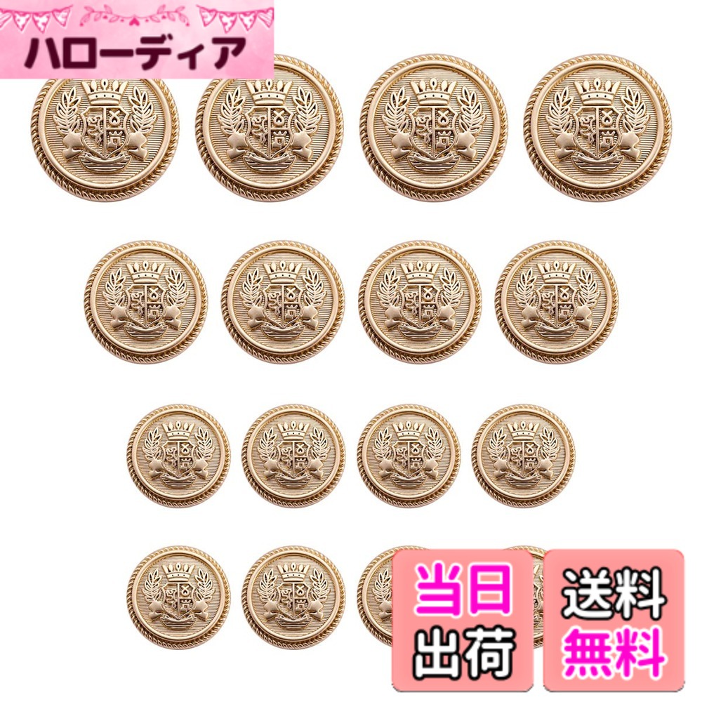 商品情報商品の説明※モニターの環境などにより、実際の商品と色味が異なる場合がございます。主な仕様 セット内容：16個入り（15mmx8個、20mmx4個、25mmx4個）素材：合金　カラー：ゴールド高級感のあるデザインで、補修用だけではなく、お洋服のボタンを付け替えるだけで、印象が大きく変わります。ブレザー、ジャケット、カーディガン、セーターなどのボタン交換/補修用に最適。DIYアイデア次第で様々な用途でご活用いただけます。※モニターの環境などにより、実際の商品と色味が異なる場合がございます。
