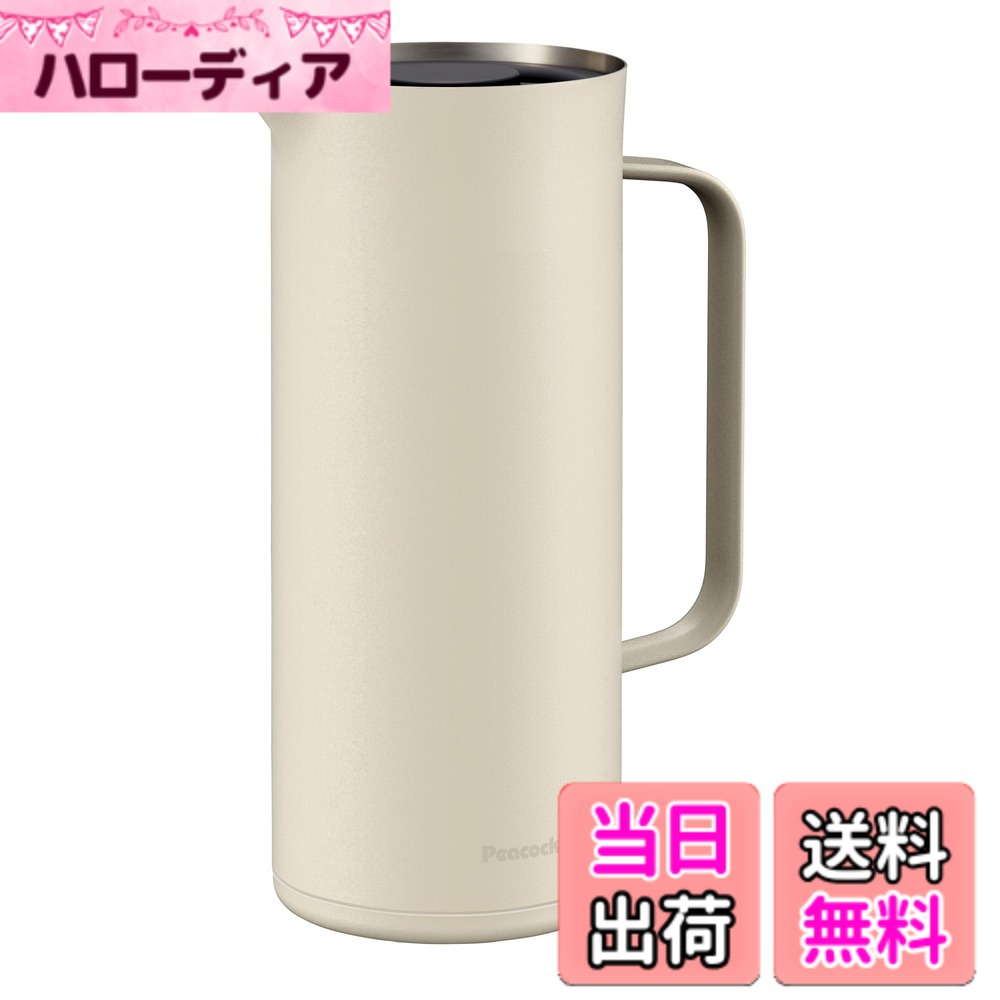 【送料無料】ピーコック 保温ポット 1リットル ウォーターサーバー 真空断熱 保温 保冷 広口 1L ポット ステンレス 卓上ポット ホワイト AHW-100 W