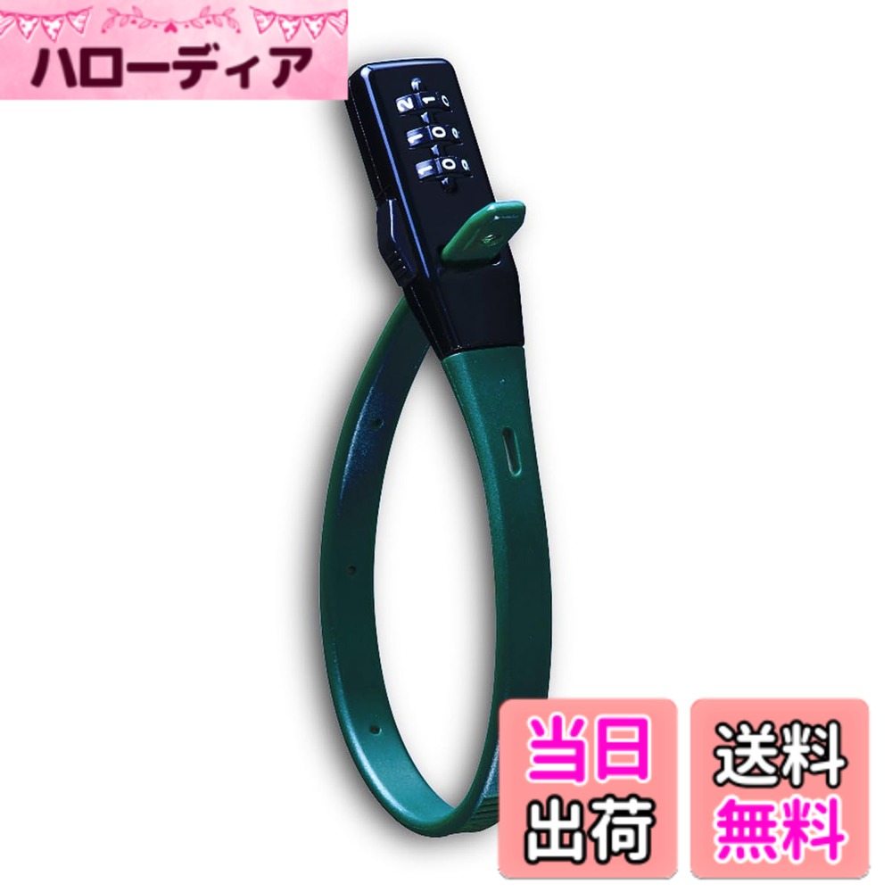 商品情報商品の説明主な仕様 バッテリーと車体をぴったり固定できる結束バンド式 走行中でも邪魔になりにくい超コンパクトサイズ ダイヤル式で、解錠用のカギを紛失する心配なし(お好みの3ケタに決定可能材質:ダイヤル部/亜鉛合金 ・バンド部/ステンレス・ナイロン製品本体サイズ:幅23x奥行305x高さ14mm製品本体重量:59gbr中国製