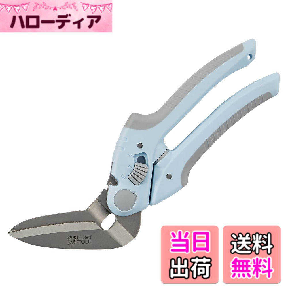【送料無料】C.Jet Tool 万能ハサミ ステンレス鋼製 強力 プラスチック 段ボール ...