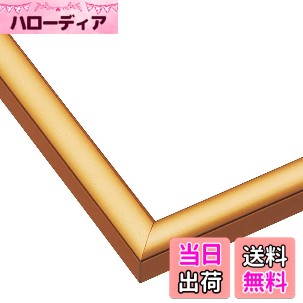 商品情報商品の説明商品紹介 商品紹介 軽量、丈夫で扱いやすく、壁にも簡単に飾ることができるジグソーパズル専用のパネルになります。 パネルカラーのゴールドは、贅沢な輝きで、絵柄をゴージャスに引き立て特別感を与えます。 表面のペットシートは90%以上のUVカット性能を持っていますので、パズルの退色を防ぎます。 対応サイズは73cm x 102cmとなります。 UVカット仕様。吊り紐付属。 安全警告 なし 安全警告 なし主な仕様 パズル完成サイズ：73x102cm 対応パネル