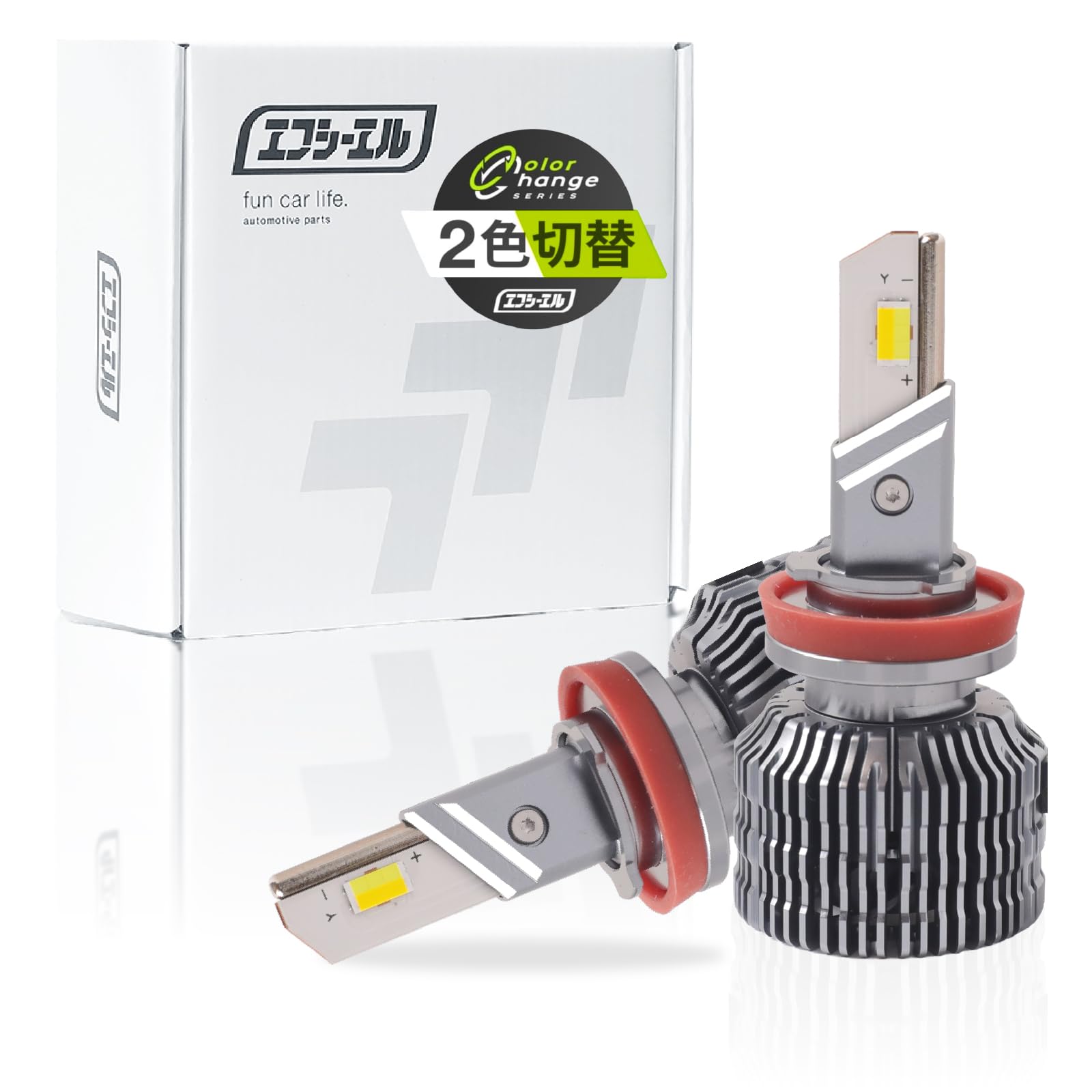 【送料無料】fcl.(エフシーエル) H8 H11 H16 LED フォグランプ 2色切り替え ライム イエロー ホワイト 車検対応 メモリー機能 12V 車専用 左右分2個入り