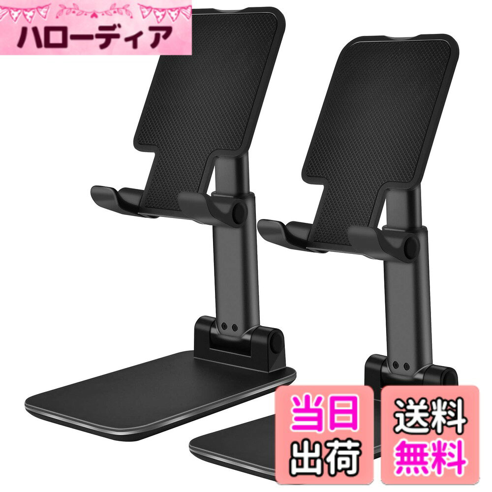商品情報商品の説明主な仕様 【幅広い交換性】軽量でコンパクトな充電スタンドで、使用場所には限らないようにキッチンの台所から食卓、オフィス、学校までに適用されます。7インチ以上のデバイスを使う時は横置きにお勧めです。11インチ以下のデバイスに適用します。【角度・高さ調節可能】携帯ホルダーは180°、高さは90°上下できます。【滑り止め・安定性抜群】端末との接触面（パッド及びフック）には端末にやさしいゴムを使用しており、滑り止め効果が抜群で擦りキズを防止することが出来るスマホスタンドです。デバイスと机の傷防止と滑り止めに役立っています。【折りたたみ式・持ち運びやすい】折りたたむと手のひらに収まるほどのサイズ感でポケットに入りやすい小型モバイルスタンドです。省スペース性に優れ、外出や旅行時にも手軽に持ち運べます。(折りたたみサイズ：10.5cm*6.5cm*2.5cm)【耐久性】この卓上スマホスタンドのスマホ置き台と基盤は高品質のABS素材、柱はアルミ合金素材を採用されたので、錆びにくくて耐久性に優れていて、重量感があり安定して使えます。
