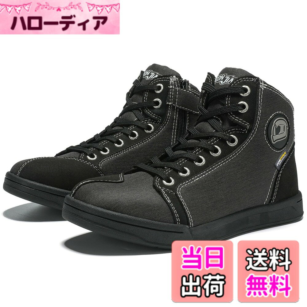 【送料無料】[IRON JIA'S] バイク シューズ CE認証 ライディングシューズ バイクブーツ バイク用靴 普通履き 厚底 通気性 耐磨耗性 プロテクト 滑り止め メンズ ブラック