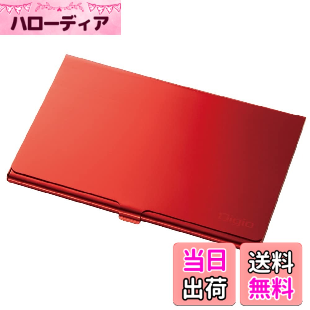 【送料無料】ナカバヤシ Digio2 メモリーカードケース アルミ SDカード 1枚 ・ mic...