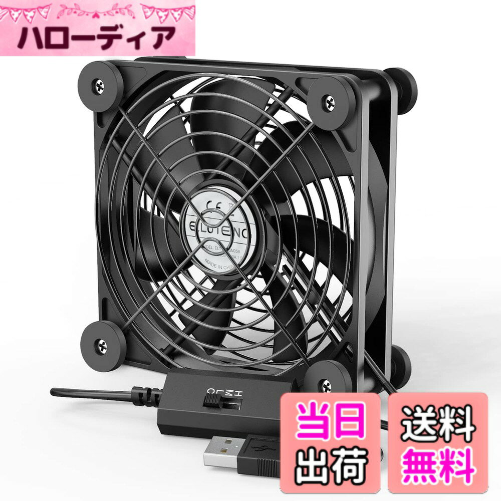 商品情報 商品の説明 主な仕様 【高品質&amp;長時間稼働】pcファンは高品質のモーターを採用し、寿命は通常ファンの2倍以上で、長時間の連続動作が可能です。金属のファンガードが装着されており、作動中にうっかり指を入れてケガをしてしまう心配も不要です。【ゴム製緩衝パッド付き】両面コーナーには4つの取り外し可能なゴム製ショックパッドが装備されていますため、ファンの動作による振動を低減し、安定性がよりよくなります。また、ノイズをある程度減らす効果があります。【3段階風速調節可能】パソコン ファンは面倒な配線が無く、USBインターフェースを採用して、プラグを差し込んで使用できます。風速調整スイッチを備えて、風量は3段階で調節可能。使用環境や用途に応じて、風量を選択できます。軽量・コンパクトで、場所を取りません。デスクのちょっとした隙間やパソコン本体の上などに置けます。持ち運びと収納も便利です。【静音＆安定した風量】7枚羽根で安定した風量を確保します。パソコン、ルーター、HDDなどの機器はもちろん、AV機器やゲーム機などの電子設備を速やかに冷却できます。超静音設計で、自習室、図書館などの静かな場所に使っても、気になりません。電圧: 3.4/4.1/5 V、電流: 0.32/0.29/0.5 A。風回転数：1000/1200/1500RPM。ノイズ：L：25 / M：28 / H：31dB。ご注意：5Vを超える電圧が禁止。【幅広い実用性】12x12x2.5cm USBファンはパソコン、ルーター、HDDなどの冷却装置だけでなく、AV機器やゲーム機にも適しています。 USB端子を備えた機器に接続するだけで、配線の手間をかけずに簡単に冷却できます。 # 【送料無料】ELUTENG USBファン 12cm 防振ゴム足付き 暑い季節になると、パソコンやゲーム機、ルーターなどの機器が熱を持ちやすいですね。特にPCやゲームを長時間楽しむ方は、冷却が重要です。熱によるパフォーマンスの低下や故障のリスクを考えると、適切な対策が必要です。ELUTENG USBファンは、そんな悩みを解決するために設計されています。このファンは、12cmのサイズで強力な冷却性能を持ち、静音性にも優れています。初心者でも簡単に接続できるUSB方式なので、すぐに快適な環境に整えることが可能です。さらに、3段階の風量調節ができるため、お好みの冷却レベルに合わせることができ、静かな環境を保つこともできます。この高性能ファンを使うことで、大切なデバイスの長寿命を確保し、快適な使用感を得ることができます。ぜひこの機会に、ELUTENG USBファンで快適な冷却環境を手に入れてください。 ## 高品質な冷却性能 ELUTENG USBファンの最も大きな特徴は、その高い冷却性能です。特に高品質のモーターが使用されており、寿命は通常のファンの2倍以上とも言われています。これにより、長時間の使用が可能となります。特にゲーマーやクリエイターにとって、パソコンの過熱は避けたい問題です。ELUTENG USBファンは、高速回転を実現するため、風量も大変優れています。具体的には、風回転数は1000RPMから1500RPMまで調整可能で、使用環境に応じた最適な冷却が実現します。また、金属製のファンガードが装着されているため、万が一の事故にも配慮されています。安全性も考慮されているこのファンは、指を入れても怪我をしない設計になっています。冷却性能だけでなく、安全性を兼ね備えたELUTENG USBファンをぜひご利用ください。 ## 静音設計で快適な環境を提供 冷却性能が高いことは重要ですが、その静音性も無視できません。ELUTENG USBファンは、静かな動作を実現するために、7枚羽根のデザインが採用されています。この羽根の設計により、風量を安定させることができ、ノイズが低減されています。具体的には、風速設定が「低」「中」「高」と3段階できるため、自分の用途や環境に合わせて適切な設定が可能です。例えば、夜遅くまで作業する際や、図書館など静かな場所で使用する際にも、不快な音を気にせずに済みます。ノイズレベルは、最小で25dBと非常に静かですので、学習や作業に集中することができます。ELUTENG USBファンを使うことで、ただの冷却にとどまらず、快適な作業環境をサポートします。是非、使ってみてその静音性を体感してみてください。 ## 使い勝手を考えたデザインと機能 ELUTENG USBファンは、そのデザインもさることながら、機能性に優れています。まず、接続に関してはUSBインターフェースを採用しており、電源を確保するのが簡単です。これにより、デスクトップパソコンやノートパソコン、さらにはゲーム機やルーター、さらには水槽など、さまざまな機器に対応可能です。配線が煩雑にならず、圧迫感を感じさせません。また、ファンには4つの防振ゴム足が取り付けられており、動作時の振動を軽減することができます。これにより、ファンの安定性が向上し、静音性もさらに高まります。さらに、コンパクトなサイズでどこにでも置けるのも魅力の一つです。デスクの隙間にも配置可能で、場を取りません。このように使い勝手を考えた設計が、ELUTENG USBファンの大きな魅力です。ぜひ、その利便性を実感してください。 ## 幅広い利用範囲と長寿命 ELUTENG USBファンは、その利用範囲が広いのも大きな特徴です。12cmというサイズは、パソコン、ルーター、HDDなどだけに留まらず、AV機器やゲーム機にも最適です。また、USB端子付きの機器には簡単に接続できるため、難しい設定や配線の手間も要りません。直接電源を取る形になるため、電池切れの心配もありません。使用する場面としては、自宅でのPC作業やゲーム中、さらにはオフィスでの使用にも適しています。また、水槽の熱がこもる際にこのファンを使用することで、幅広い活用が可能です。さらに、長寿命な設計が施されているため、長期間にわたって安心して使用できます。このように、ELUTENG USBファンは一台購入することで、さまざまなシーンで活躍します。ぜひ、この機会に自身の環境に導入して、その多用途性を体験してみてください。 ## まとめ - ELUTENG USBファンは強力な冷却性能を提供します。 - 3段階の風量調整機能が便利です。 - 静音設計で快適な作業環境を保てます。 - 複数の機器に対応でき、利用範囲が広いです。 - 高品質で長寿命な設計が施されています。 このように、ELUTENG USBファンは多くの利点があります。快適な使用体験を提供するために、ぜひお試しください。