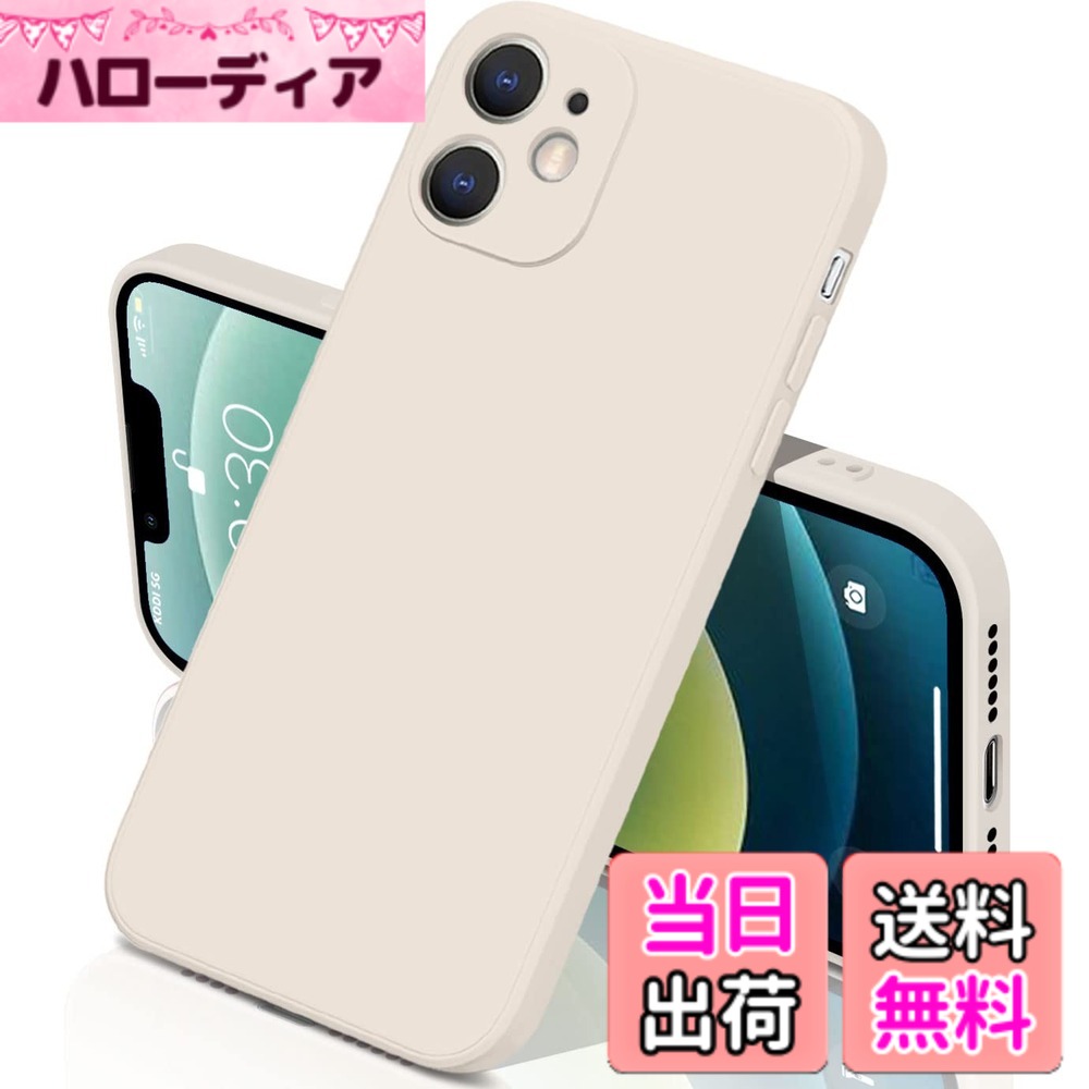 商品情報商品の説明主な仕様 金型設計により端末のボタンやポートにぴったりフィットし、操作性を損なわず、取り外しもスムーズ。手に自然に馴染む最適なフィット感を実現。艶消しマット仕上げのシリコン素材を使用し、どんなコーディネートにも調和する無地デザイン。高級感と清潔感があり、ビジネスやプライベートでも使える。特殊マットコーティングで指紋や汚れが付きにくく、清潔で快適な使用感。手に吸い付くような感触で好評。柔軟で耐久性の高いシリコンとマイクロファイバー裏地で、衝撃を吸収し傷を防止。耐衝撃性能が実証され、安心して使用可能。スリムで軽量ながら、保護性能をしっかり維持。ケースを付けたままワイヤレス充電が可能で、利便性と携帯性に優れている。