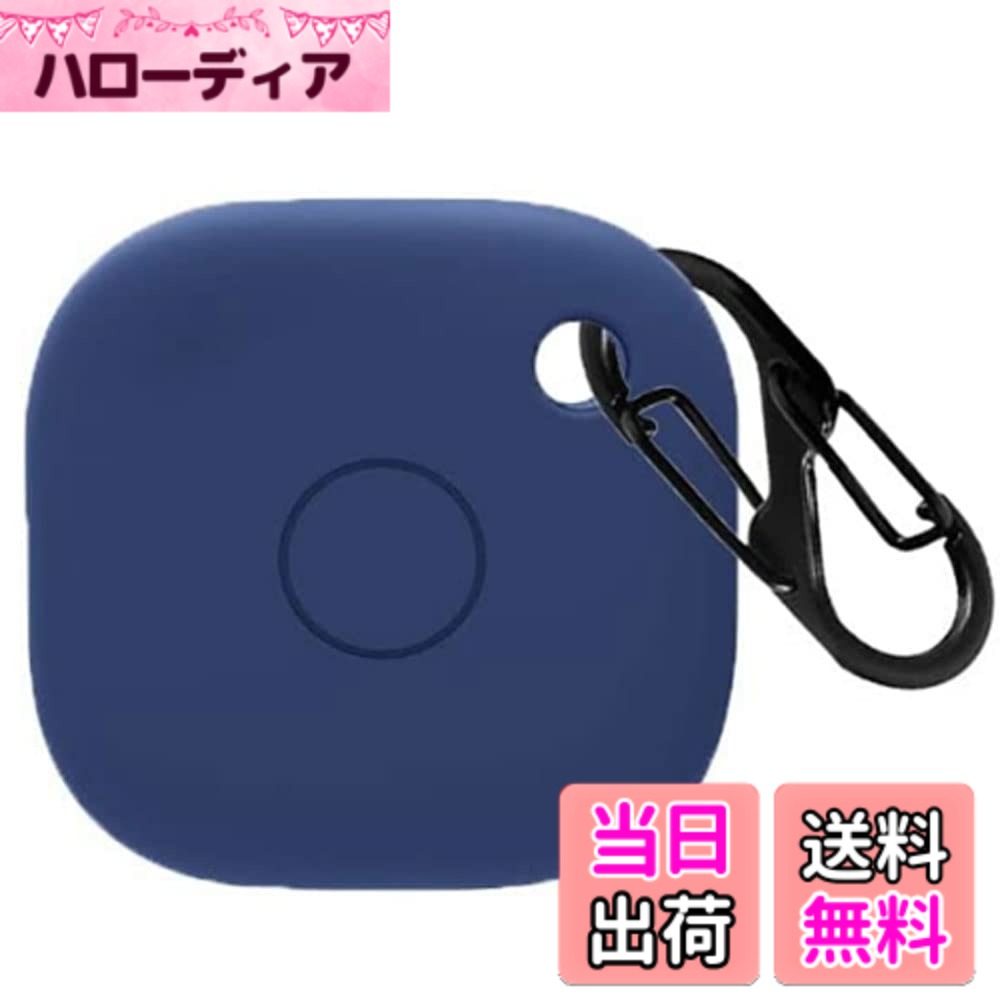 For Anker Eufy (ユーフィ) Security SmartTrack Link ケース  紛失防止用のフックを搭載した 軽量 キズ防止 防塵 傷つきにくい 柔らかなシリカゲルのスポーツクールなデザイン 衝撃 吸収 スリム ソフト ケースカバー 落下防止保護(ブルー)