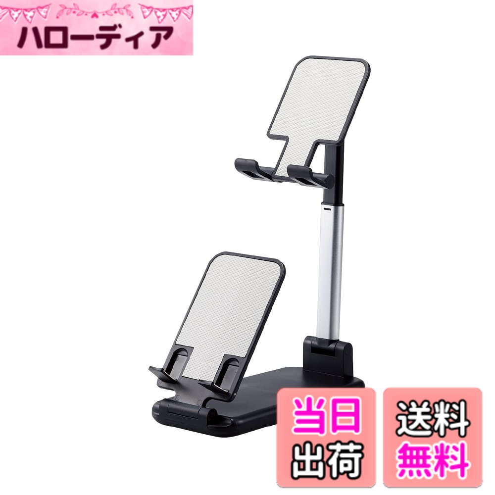 商品情報商品の説明●スマートフォンやタブレット、NINTENDO SWITCH、NINTENDO SWITCH（有機ELモデル）、NINTENDO SWITCH Liteを2台設置できる卓上型スタンドです。●上下に並べて同時操作が可能で、SNS投稿や動画の視聴、Webサイトの閲覧、ゲームプレイなど多様な使い方ができます。●下段スタンドは角度、上段スタンドは角度と高さの調節ができます。●機器本体を置くタイプなので、必要な時にすぐに手元での操作に切り替えられます。●4.6-12.9インチのスマートフォンやタブレット、NINTENDO SWITCH、NINTENDO SWITCH（有機ELモデル）、NINTENDO SWITCH Liteに対応しています。●ホルダー部の面積が広いので安定して設置できます。●ホルダー部には、機器本体のズレを防ぐシリコン素材の滑り止めが付いています。●機器本体をホルダーに設置したまま充電ケーブルの接続が可能です。●折りたたみが可能で、コンパクトに収納できます。●エレコム社環境認定基準を1つ以上満たし、『THINK ECOLOGY』マークを表示した製品です。●環境保全に取り組み、製品の包装容器が紙・ダンボール・ポリ袋のみで構成されている製品です。主な仕様 スマートフォンやタブレット、NINTENDO SWITCH(TM)、NINTENDO SWITCH(TM)(有機ELモデル)、NINTENDO SWITCH(TM) Liteを2台設置できる卓上型スタンドです。上下に並べて同時操作が可能で、SNS投稿や動画の視聴、Webサイトの閲覧、ゲームプレイなど多様な使い方ができます。下段スタンドは角度、上段スタンドは角度と高さの調節ができます。機器本体を置くタイプなので、必要な時にすぐに手元での操作に切り替えられます。4.6-12.9インチのスマートフォンやタブレット、NINTENDO SWITCH(TM)、NINTENDO SWITCH(TM)(有機ELモデル)、NINTENDO SWITCH(TM) Liteに対応しています。