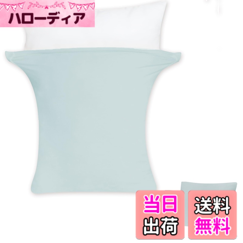 商品情報 商品の説明 主な仕様 【のびのび・2枚組】枕カバーサイズは33x53cmです、枕の30x50cm-43x63cmのサイズに適用できれいにフィットします。二枚組セットで洗い替えのも便利です。【伸縮性抜群・各形各サイズの枕適用】『3Dストレッチ』特性を持ち、タテにもヨコにも伸びるので、枕の適用サイズ幅が広いです。アイロンせずシワ一つもない、きれいな枕に変身できるのびのび枕カバーです。【顔に優しい・耐久性抜群】インナーやTシャツよく使うなめらかなポリウレタン混のニット生地、色落ちない素材で、ピーチスキン加工され『肌触り柔らかい』、毛玉になりにくい、洗濯耐久性と快適性が抜群です。【封筒式・着脱簡単】ファスナーなどの金具を一切使用していませんので安全、伸縮性がよいし、着脱は気楽にぴったりフィット、見た目スッキリできれいです。【吸水速乾・寝汗対策】吸湿速乾性と通気性が非常に優れ、静電気防止、蒸れなく、汗かきやすい赤ちゃんや子供も快適に安心眠れます。 # 【送料無料】【超ソフト・弾力UP】のびのび枕カバー2枚組 30x50cm-43x63cm枕適用 毎日使う枕、気持ちよく寝られていますか？汗をかいたり、肌に優しくない素材では、快適な眠りに影響しますよね。そんな悩みを持つ方にぴったりの枕カバーがあります。それが、「のびのび枕カバー」です。このカバーは、優れた伸縮性を持ち、様々なサイズの枕にフィットします。通気性にも優れており、快適な眠りをサポートします。さらに、抗菌防臭機能も備えているので、衛生面でも安心です。お手入れも簡単で、洗濯機で丸洗い可能なため、いつでも清潔に使えます。あなたの眠りをもっと快適にするために、ぜひお試しください。 ## 商品の特長と仕様 「のびのび枕カバー」は、特に優れた伸縮性を特徴としており、30x50cmから43x63cmのさまざまなサイズの枕に対応可能です。これは、独自の3Dストレッチ技術を使用しているため、カバーがタテにもヨコにも伸び、誰にでもぴったりのフィットを実現します。伸縮性が高いため、アイロンがけも不要で、シワができる心配もありません。蓋部分は封筒式で設計されているため、ファスナーや金具が一切使用されておらず、お子様やペットにも安全です。 また、素材にはポリウレタン混のニット生地が使われており、肌触りも柔らかく、耐久性にも優れています。特に、ピーチスキン加工により、さらさらとした触感を実現。何度洗っても色落ちしにくく、毛玉になる心配も少なく、長く愛用できます。洗濯耐久性にも優れているため、繰り返し使える安心感があるのも特長です。 加えて、吸湿速乾の特性も持っており、寝汗をかきやすい方にも、快適な睡眠環境を提供します。特に、赤ちゃんや子供にも安心して使える設計となっており、通気性が良いので蒸れることもありません。これにより、安心して心地よく眠ることができ、毎日の生活がもっと快適になります。 ## 使い方とお手入れ方法 「のびのび枕カバー」の使用方法は非常に簡単です。初めて使用する際は、カバーを枕にかぶせて、しっかりとフィットさせるだけで完了です。フィット感を確保するために、マットレスやベッドの形状に合わせて調整してください。封筒式のデザインのおかげで、着脱も簡単で、普段忙しい方でも手軽に扱えます。 お手入れもシンプルです。カバーは洗濯機で丸洗いが可能で、手洗いする必要はありません。洗濯ネットを使用すると、より長持ちします。通常の洗剤で洗濯し、乾燥機の使用は避け、自然乾燥をすることで、さらなる耐久性を保つことができます。また、漂白剤の使用は控えてください。洗濯後は、陰干しが基本ですが、直射日光を避けることで、より良い状態を保てます。 特に思春期の子どもや赤ちゃんは、汗をかくことが多いため、定期的に洗濯することをおすすめします。清潔な状態を保つことで、アレルギーや肌荒れのリスクを軽減できます。安心してお使いいただけるお手入れ方法を実践しましょう。 ## 購入時の注意点 商品を購入する際には、サイズ選びが重要です。「のびのび枕カバー」は、通常、30x50cmから43x63cmのサイズに適応していますが、枕の形状によっては、若干合わないこともあるため、事前にお使いの枕のサイズを確認しておくことをお勧めします。 また、素材に対してアレルギーを持っている方は、ポリウレタン混の仕様にご注意ください。敏感肌の方にも配慮された設計ではありますが、肌に合わない場合はご使用をお控えください。 最後に、オンライン購入の場合、実際の商品と色合いや触感が異なることがございます。場合によっては、返品・交換の制度を確認しておくと安心です。商品説明やレビューをしっかりチェックし、自分に合った商品写選びを行いましょう。 ## まとめ - 「のびのび枕カバー」は、30x50cmから43x63cmのサイズの枕にフィットします。 - 3Dストレッチの特性により、伸縮性抜群で、シワにも強いです。 - 抗菌防臭機能付きで、衛生面でも安心です。 - お手入れが簡単で、洗濯機で丸洗い可能です。 - 購入時はサイズや素材を必ず確認しましょう。 この「のびのび枕カバー」をぜひお試しください。快適な睡眠を手に入れ、毎日をもっと素敵に過ごしましょう。