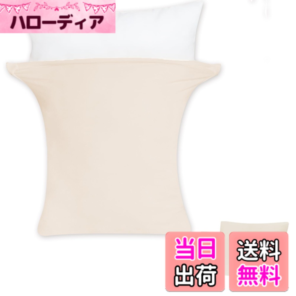 商品情報商品の説明主な仕様 【のびのび・2枚組】枕カバーサイズは33x53cmです、枕の30x50cm-43x63cmのサイズに適用できれいにフィットします。二枚組セットで洗い替えのも便利です。【伸縮性抜群・各形各サイズの枕適用】『3Dストレッチ』特性を持ち、タテにもヨコにも伸びるので、枕の適用サイズ幅が広いです。アイロンせずシワ一つもない、きれいな枕に変身できるのびのび枕カバーです。【顔に優しい・耐久性抜群】インナーやTシャツよく使うなめらかなポリウレタン混のニット生地、色落ちない素材で、ピーチスキン加工され『肌触り柔らかい』、毛玉になりにくい、洗濯耐久性と快適性が抜群です。【封筒式・着脱簡単】ファスナーなどの金具を一切使用していませんので安全、伸縮性がよいし、着脱は気楽にぴったりフィット、見た目スッキリできれいです。【吸水速乾・寝汗対策】吸湿速乾性と通気性が非常に優れ、静電気防止、蒸れなく、汗かきやすい赤ちゃんや子供も快適に安心眠れます。