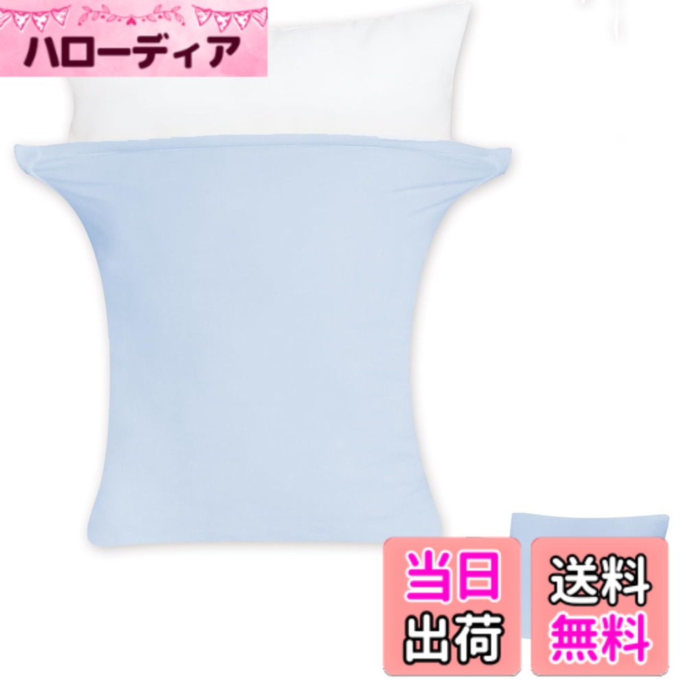 商品情報商品の説明主な仕様 【のびのびサイズ・2枚組】枕カバーサイズは43x63cmです、枕の43x63cm-50x70cmのサイズに適用できれいにフィットします。二枚組セットで洗い替えのは便利です。【伸縮性抜群・各形各サイズの枕適用】『3Dストレッチ』特性を持ち、タテにもヨコにも伸びるので、枕の適用サイズ幅が広いです。アイロンせずシワ一つもない、きれいな枕に変身できるのびのび枕カバーです。【顔に優しい・耐久性抜群】インナーやTシャツよく使うなめらかなポリウレタン混のニット生地、色落ちない素材で、ピーチスキン加工され『肌触り柔らかい』、毛玉になりにくい、洗濯耐久性と快適性が抜群です。【封筒式・着脱簡単】ファスナーなどの金具を一切使用していませんので安全、伸縮性がよいし、着脱は気楽にぴったりフィット、見た目スッキリできれいです。【吸水速乾・寝汗対策】吸湿速乾性と通気性が非常に優れ、静電気防止、蒸れなく、汗かきやすい赤ちゃんや子供も快適に安心眠れます。