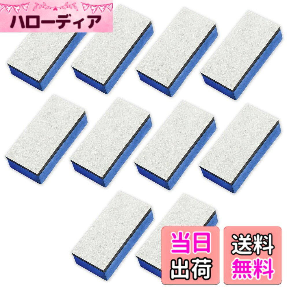 商品情報商品の説明主な仕様 【サイズ】約縦8x横4x厚み2cm　【パッケージ内容】洗車スポンジx10br【三層構造】特殊繊維＋ポリウレタンスポンジ＋EVAスポンジ【使いやすい】EVAスポンジ層は硬めの作りで、変形しにくくて掴みやすいです。ポリウレタンスポンジ層は吸水力抜群で、コーティング剤を無駄にしません。【お徳用】大容量の10個入り、洗濯できるので繰り返しお使いいただけます。初心者にも扱いやすいスポンジです。【適用範囲】車やバイクのコーティング施工に最適です。車内革製品のお手入れにもご使用可能です。