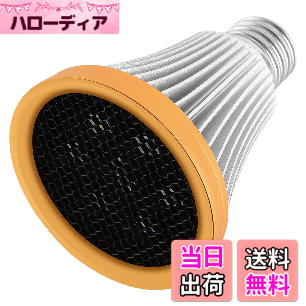 商品情報商品の説明主な仕様 ライトから30cmの距離で業務用UVB測定器を用いて測定した50uw/cm2以上のUVB、26W UVB 5.0 CFLからの置き換えに最適です爬虫類用UV LEDライトは、300nm-400nmの波長域に対応し、Cバンド紫外線を含まないため、Cバンド紫外線で爬虫類を傷める心配がありませんbrUVB LEDライトは非常に低い熱を発し、長時間働いても爬虫類が脱水症状になったり、焼けたりしない利点がありますハニカムメッシュ構造のアンチグレアモジュールは、強い可視光線による刺激から爬虫類の目を保護します爬虫類用UVA・UVBライトは調光デコーダーモジュールを内蔵しており、ほとんどの位相制御調光器に対応することができます