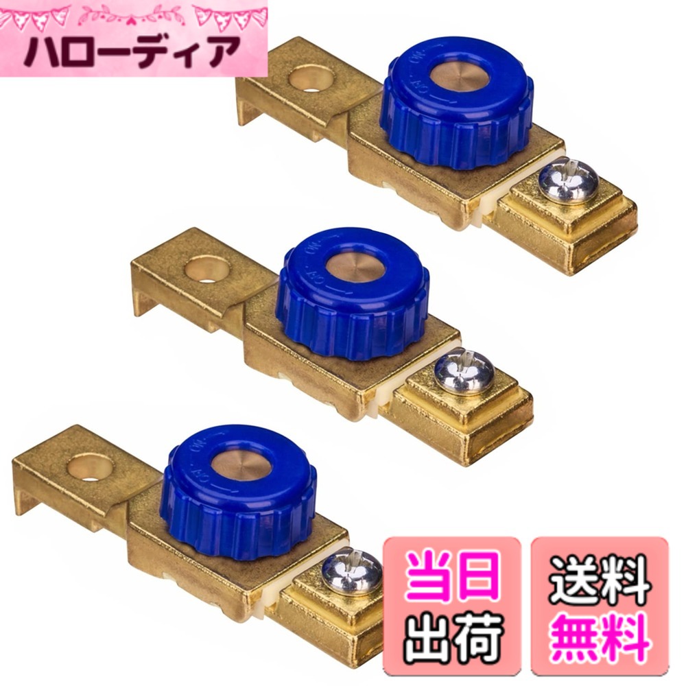商品情報商品の説明主な仕様 【パッケージ内容】オートバイのバッテリー電源オフスイッチ3点セット。ネジ穴は0.6cm、定額電流80Aで利用可能です。【優れた素材】亜鉛合金素材を採用されておりますので、耐久性や安定性が抜群です。長時間に利用可能です。【取付簡単】工具不要で簡単に電気を遮断可能、自分でも着装可能なので、使いやすいです。【用途】長時間愛車に乗らない場合、運転距離が短い、バッテリーが完全に充電できない場合、古い車で、ワイヤー絶縁部は悪化になる場合に役立ます。DIY整備派の方等にお勧めです。【適用】電気自動車、オートバイ、小型小規模なバッテリーを利用している電気自動車等に適しています。