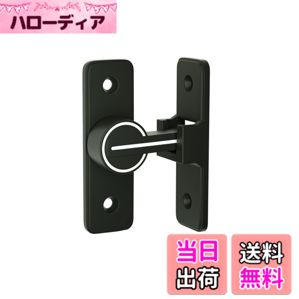 商品情報商品の説明主な仕様 【高品質素材】高品質な亜鉛合金のドアバックルは、多層研磨仕上げで構成され、厚くて強化されたベース、強度が高く、腐食、錆や変色の心配はありません。簡単に壊れたり変形したりせず、耐久性に優れています。4球軸受構造を採用し、スムーズに回転でき、ワンタッチに簡単に開閉できます。【便利でシンプル】便利なフリップデザイン、プライバシーロック、フラップは、より快適な生活環境のためにさらなるセキュリティを提供します。【取付けも簡単】取り付け用のネジが付属しているため、留め具をすぐに設置する事ができます。左または右にインストールすることを選択できます。特殊タイプで90度の角度で取り付けられるため、ドアや窓の安全を確保するために使用できます。【安全保護】子供ケガ防止だけでなく、部屋の外に出ていかないようにしたり、様々な危険を防止できます。簡単施錠でスライドドアの防犯対策ができます。猫の脱走防止用としてもお使いいただけます。【幅広い用途】木製のドア、金属製のドア、アルミニウム合金製のドアにも適しています。ドアロックの構造は簡単で、設置面積が小さく、実用的で安全性が高い。窓、引き戸の窓、キャビネット、ガレージ、庭園、バスルーム、キッチン、オフィス、ホテルなど、様々な場所や用途にも使えますす。