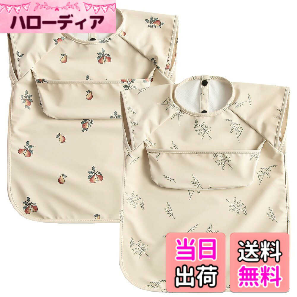 商品情報商品の説明主な仕様 【袖なしの離乳食エプロン】腕を通して着る袖なしタイプのお食事エプロンです。とてもやわらかい素材なので、エプロンが苦手な赤ちゃんにもおすすめ。落ち着いた色合いとお洋服のようなデザインが離乳食時だけでなく砂遊びやお絵かきの時のも使えます。【服の汚れを最小限に】撥水加工を施しており、汚れに強いです。ポケットがあるため、こぼれた食べ物をすぐキャッチ。床に落ちる食べこぼしも減るので、お掃除も楽ちん。洗濯機対応で洗いやすく洗濯してもよれにくいため、長く使えます。【カバー力UP!】着用する赤ちゃんにとっては動きやすくて、しめつけない食事用エプロン ！胸素、腹部全てカバーしてくれるので、中に着ているお洋服をしっかりカバーして、自由にお食事タイムを充実させることができます。【遊び心溢れるデザイン】赤ちゃんが楽しくごはんの時間を楽しめるように、可愛い柄をプリントしました! 後ろはスナップボタン留めなので、さっと着せられます。適度な厚みと丈夫な素材でできて、縫製もしっかりしているので、外遊びにも活用できます。【商品説明】素材：再生ポリエステル(抗菌・消臭加工) サイズ：S(6-12ヶ月) /M (12-36ヶ月) / L (36-54ヶ月) 洗濯:※洗濯用ネットに入れて弱流で洗濯可。※ドライクリーニング禁止 注意点：強く引っ張っると外れる可能性がありますので、使用するときはボタン部分に手を添えて優しくお取り扱いください。