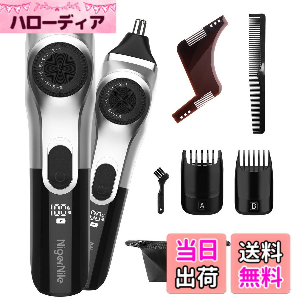 商品情報商品の説明主な仕様 【多機能トリマー・ヒゲ/髪/鼻毛】ヒゲトリマーの先駆者である弊社は多様なニーズに応じて、髭剃り・バリカンとして使用できることはもちろん、ヘッドを簡単に交換することにより鼻毛カッターとしてご利用いただけるアイテムを開発しました。回転式内刃とアジア鼻穴の特徴に基づいた360°R型鈍角デザインなので、鼻腔に密着して鼻毛を素早くトリミングします。刃が肌に直接あたりにくく、怪我を防ぎ、ブレードに毛を巻き込まれることもありません。【2025革新刃・低騒音ヒゲトリマー】繊細な産毛までしっかりカットできる30°ダブル鋭角の可動刃と耐久性に優れたステンレス鋼素材の固定刃で構成され、毛を逃さず剃り残さない切れ味！使う度に刃が磨かれる自動研磨機能だから、替え刃不要でシャープ感が長持つことができます。業界初の50%摩擦減軽モーターの開発によって、静かなモーター音ながら、パワフルな使い心地を実感し、髭・髪に絡まず毛量が多い方でもスムーズにカットが行えます。【39段階長さ調節・極限0.5mmカット】髭・髪の生え方は人によってそれぞれ違い、理想のデザインによって調節する長さが変わります。アタッチメント装着後、ダイヤルを回して0.5mm刻みで0.5mm-20mmの39段階調節可能、ムラなくきれいに毛の長さが揃っています。ヒゲの輪郭やライン、口周辺、アゴ周辺が細かく整えられ、もみあげや襟足、耳まわりのキワ剃り、ツーブロックなどヘアカットにも使用可能。ひげ造型ツールとくしも付いているし、初心者でも理想の仕上がりを実現します。【IPX7級防水・清潔快適】IPX7級全身防水設計を採用し、お風呂でもらくらくセルフカット。髭トリマー本体は丸ごと水洗いできるので、刃の部分に毛クズや皮脂汚れは水でササッと洗い流せ、後片付けが手軽にできます。人体工学に基づいて握りやすい設計、快適な手触りで濡れても滑り落ちの心配がありません。【Type-C急速充電・LEDディスプレイ】LEDディスプレイから電量残量、充電状況、一目でチェック。大容量バッテリーを内蔵し、1.5時間フル充電で約90分間の連続働ける電動トリマーです。主流になりつつある利便性の高いType-C充電式だから、場所を選ばずに使用できる上に、すっきりまとめられる収納ポーチが付いているので、海外旅行や出張の持ち運びにぴったりです。