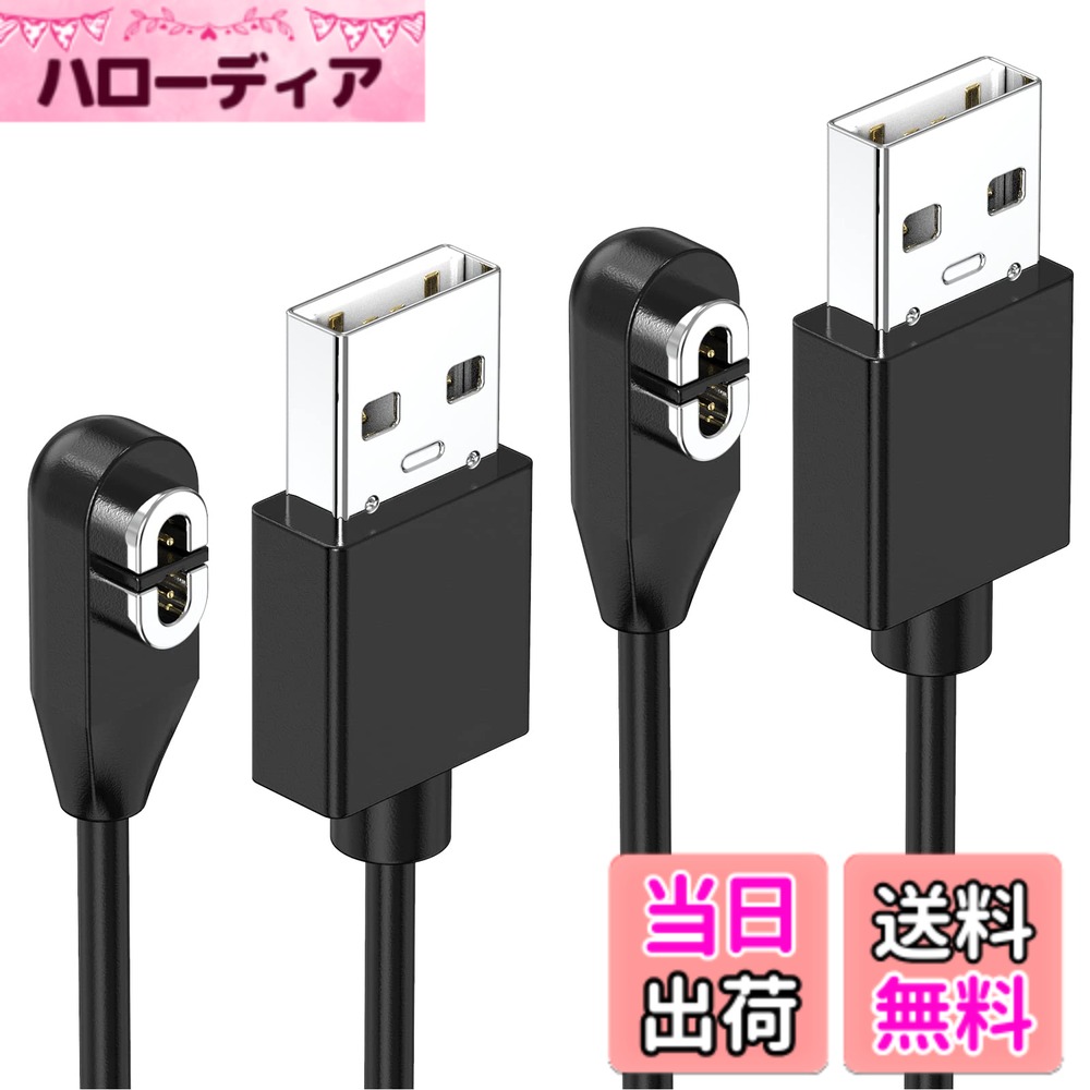 Shokz用充電ケーブル 2本 Aftershokz用 ショックス USB充電コード 1m Shokz OpenRun (旧AfterShokz)/ Aftershokz Aeropex/Shokz OpenRun Pro/OpenComm Shokz/OpenRun Mini Shokz骨伝導イヤホンに対応