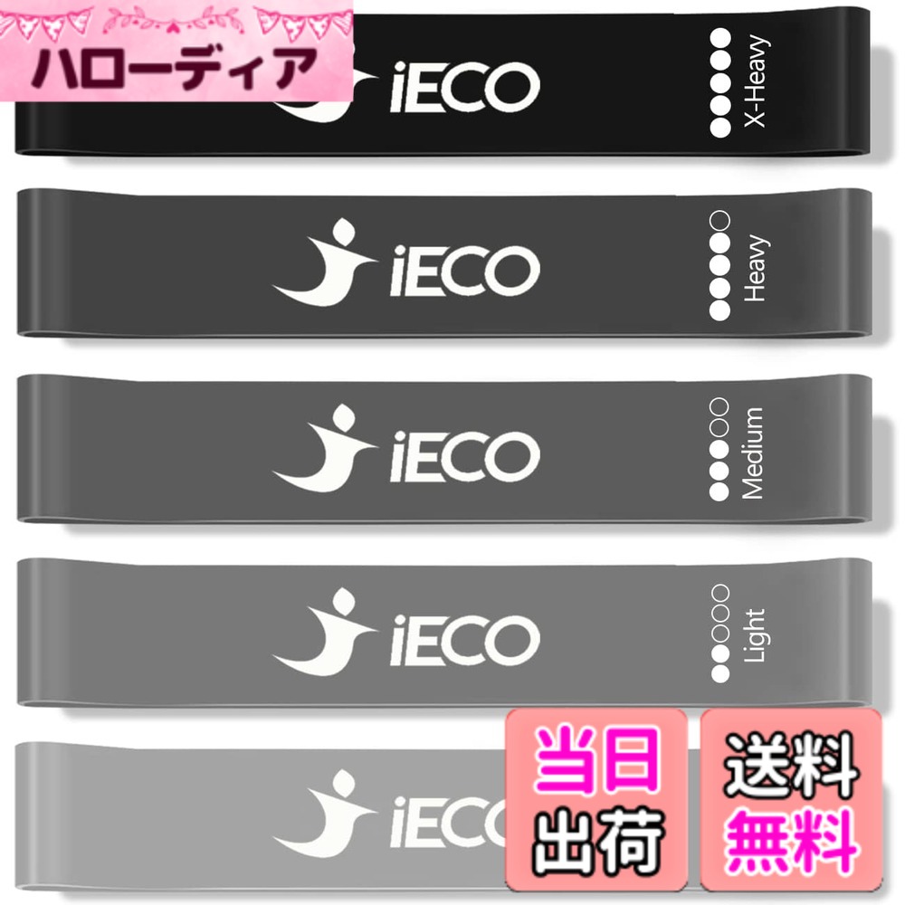 【送料無料】トレーニングチューブ エクササイズバンド 5本セット 筋トレ チューブ ゴムチューブ ストレッチ自宅 ヨガ ゴム バンド 筋トレ フィットネス ストレッチ