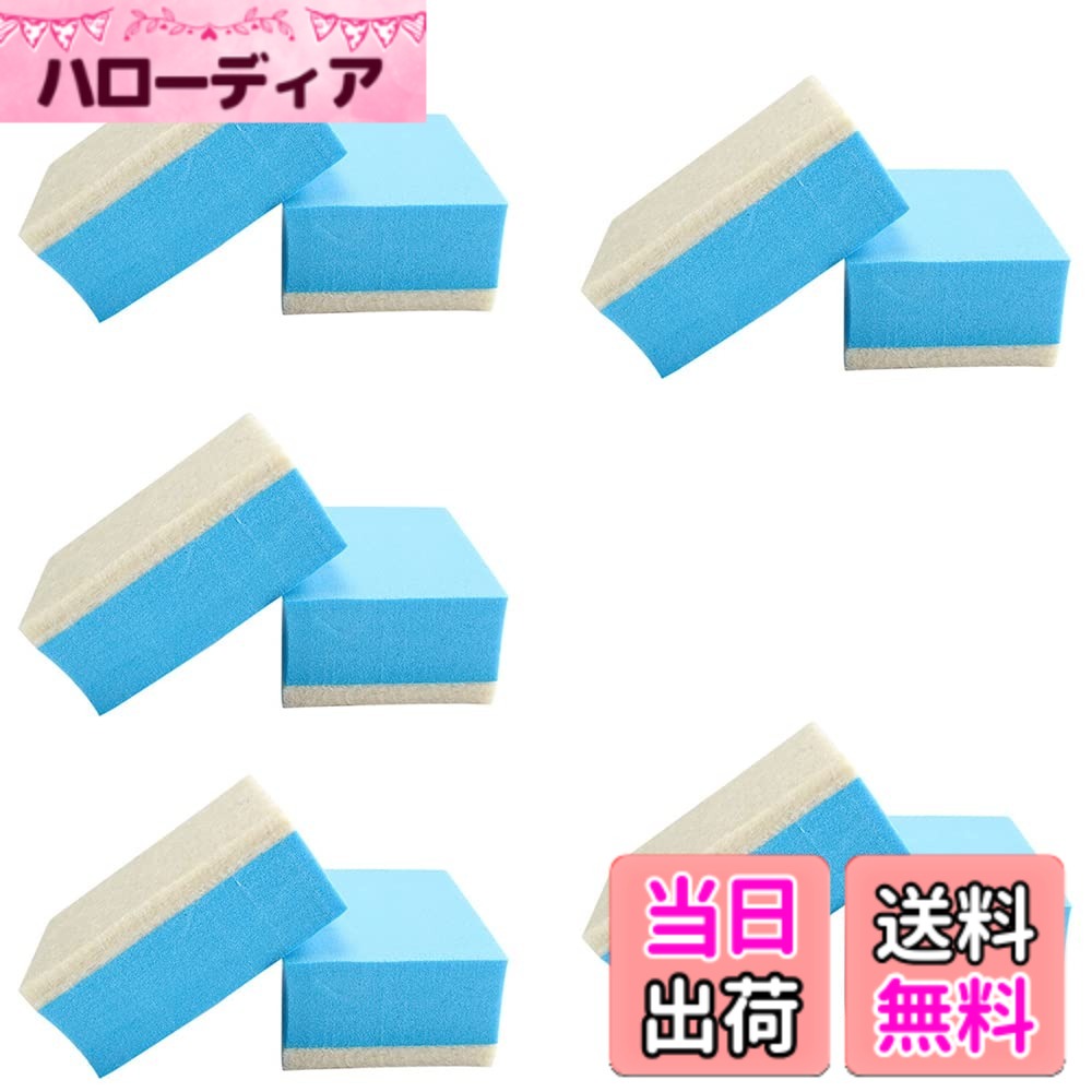 商品情報商品の説明主な仕様 製品仕様：パッケージには、デスケーリングスポンジが10個入っています。 長さ：5cm、幅：4cm、厚さ：2.5cm。 手で取りやすく、収納しやすいちょうどいいサイズで、省スペースです。あらゆるニーズに対応できるよう、たっぷり入っています。長く使える：デスケーラーは、防水性と耐久性に優れたEVA素材を使用しています。 底面はフリース素材で、耐久性に優れています。 再利用が可能です。幅広い用途：洗車だけでなく、キッチンや浴室などのハウスクリーニングにも。浴室の水垢取り、トイレの水垢取り、水栓金具の洗浄など、さまざまな用途に使用できます。使いやすさを追求した：4本の指で握りやすいスポンジなので、指先に力が入りやすい。磨きや研磨に適しています。 頑固な汚れもしっかり落とします。繊細なデザイン：薄くて柔らかいスポンジは、洗車時に愛車を傷つけません。また、スポンジには細かい孔があり、車の内張りの革の洗浄にも適しています。