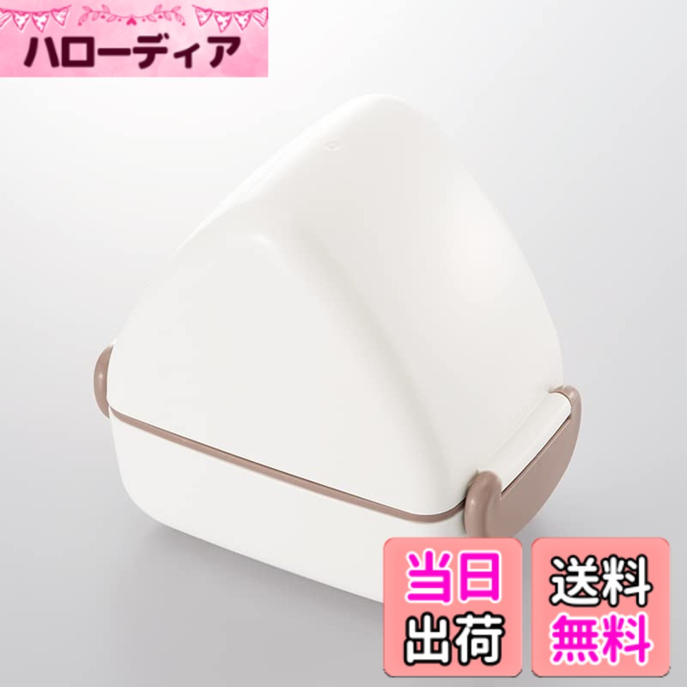 【送料無料】MIクリエーションズ おにぎりランチケース 日本製