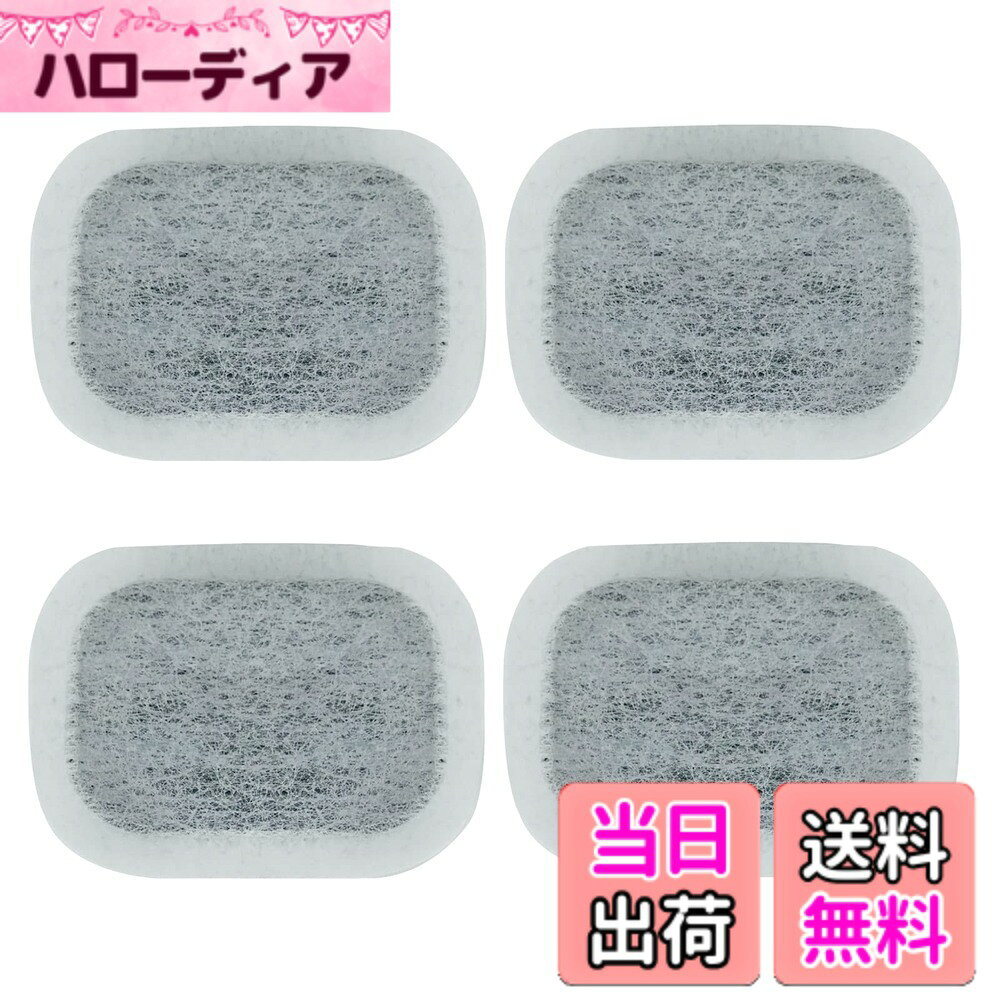 商品情報商品の説明主な仕様 【対応機種】 MR-A37J MR-A37JT MR-A37JW MR-A37M MR-A37MNW MR-A37MW MR-A37NFT MR-A37NF MR-A37NFW MR-A41J MR-A41JNW MR-A41JNW1 MR-A41JS MR-A41JS1 MR-A41JT MR-A41JT1 MR-A41JW MR-A41JW1 MR-A41M MR-A41MCH MR-A41MCH1 MR-A41MNW MR-A41MNW1 MR-A41MW MR-A41MW1 MR-A41N MR-A41NC MR-A41NCH MR-A41NF MR-A41NFR MR-A41NFS MR-A41NFSR MR-A41NFT MR-A41NFW MR-A41N MR-A41NW MR-A41P MR-A41PB MR-A41PT MR-A41R MR-A41RB MR-A41RW MR-A41S MR-A41SB MR-A41SWbr【対応機種】 MR-B42PL MR-B42PLT MR-B42PLW MR-B42P MR-B42PT MR-B42PW MR-B42RL MR-B42RLN MR-B42RLS MR-B42R MR-B42RN MR-B42RS MR-B42SL MR-B42SLN MR-B42SLPS MR-B42S MR-B42SN MR-B42SPS MR-C40GJS MR-C40GJW MR-C40SNELT MR-C40SNELW MR-A41J MR-E42S MR-S46M MR-S46ML MR-S46NF MR-S46NFL MR-T40NFG MR-T40NFGL MR-T47NFG MR-T47NFGL MR-W45J MR-W45M MR-W55H MR-W55J MR-W55M MR-W55N MR-W55P MR-Z65R MR-Z65S ZR-141 ZR-341 MR-A37J MR-A37M MR-A37NF MR-A41M MR-A41N MR-A41NF MR-A41P MR-A41Rbr【形名】 MRPR-01FT 浄水フィルター （ M20CM5526 / M20VJ5526 の同等品、M20KW0526 / M20KWO526 と同じサイズ）。材質：ポリエステル・活性炭。【機能】水道水をろ過して水中に含まれる不純物を除去する。カルキ臭を低減する。【お手入れ目安】1週間に1回。水の種類によってカビが発生しやすいときは週に 2、3 度お手入れしてください。浄水フィルターに水あかなどが詰まっていると製氷できないことがある。交換目安：約3年。水質の違いなどにより、交換時期が早めることがある。目詰まりしたり、破損したり、カビが発生したりした時、交換時期の目安に関わらず、すぐにお取替えください。