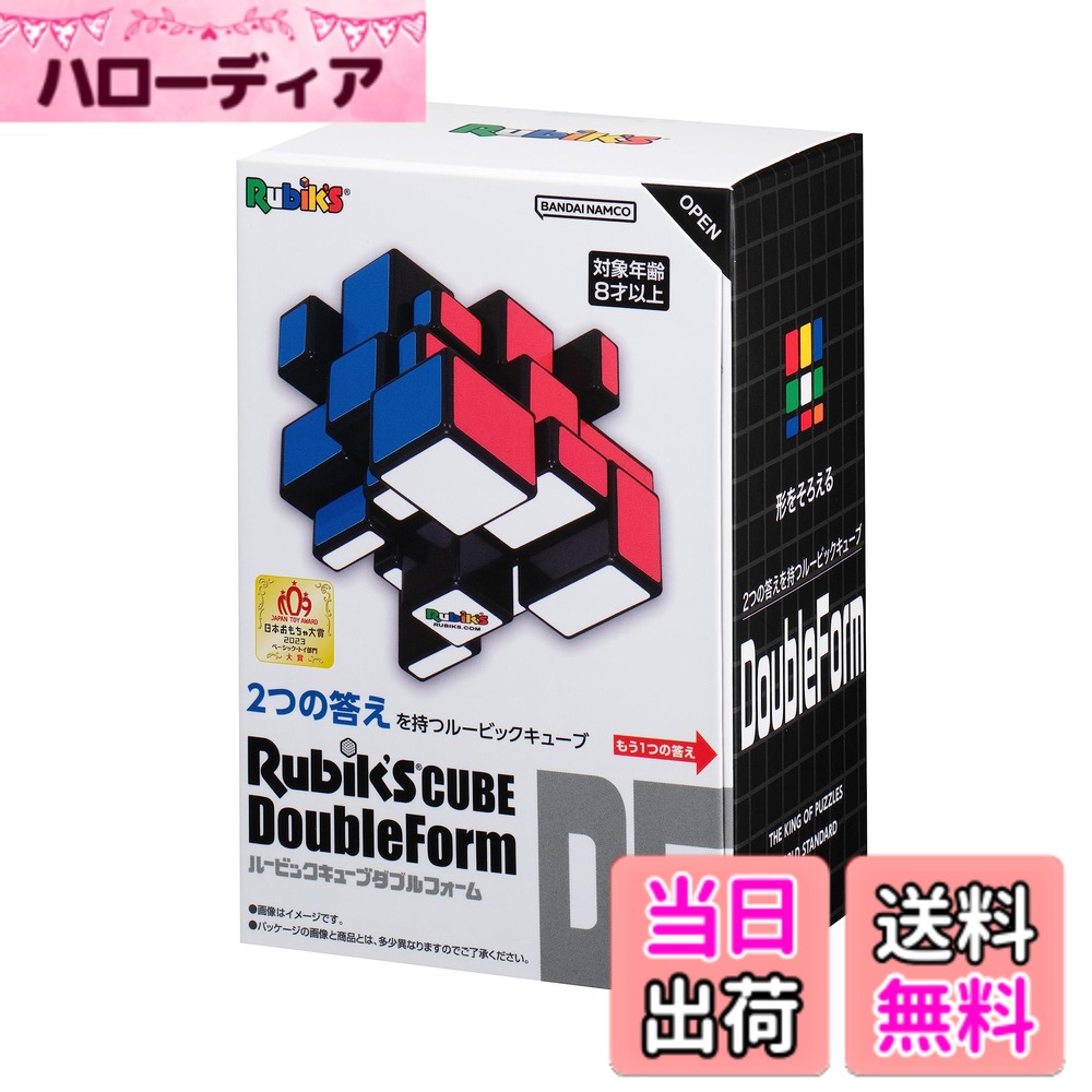商品情報商品の説明商品紹介 色は揃っていないが、形は揃っている 形は揃っていないが、色は揃っている 2種類の揃えかたが楽しめる高難易度なルービックキューブです。 ルービックパズル愛好者のチャレンジ心をくすぐります。 【セット内容】 ●本体：1個 【遊び方】 「色揃え」と「形揃え」2つの遊びができる高難易度なルービックキューブ！！ 安全警告 該当なし主な仕様 ・ルービック史上初！2つの答えを持つパズル！・セット内容：本体1個brRUBIK'S TM&(C)2023 Spin Master Toys UK Limited,used under license.All rights reserved.