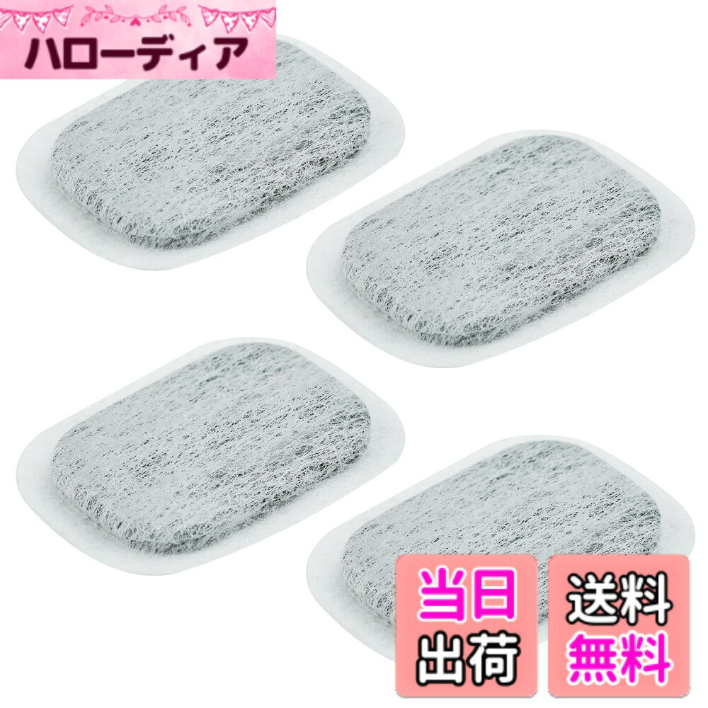 商品情報商品の説明主な仕様 【対応機種】 MRPR-01FT MR-JX52W M20VJ5526 MR-JX53Z MR-JX61Y M20KW0526 M20KWO526 MR-JX60W MR-MB45E MR-WX47C MR-WX71Z MR-B46D MR-RX47T MR-RX52T MR-WX60A MR-MX50F MR-MX57D MR-B46A MR-R47W MR-WX47D M20CM5526 MR-A37JT MR-A37M MR-A37NF MR-A41J MR-A41JS MR-A41M MR-A41N MR-A41NF MR-A41NFS MR-A41R MR-A41SB MR-A41T MR-A41YW MR-A41YY MR-B42T MR-B42W MR-B42X MR-B42Y MR-B42YL MR-B46C MR-B46Z MR-BX53X MR-JX47LA MR-JX47LW MR-JX48LX MR-JX48LY MR-JX48LZ MR-JX52A MR-JX52C MR-JX53X MR-JX53Y MR-JX55LW MR-JX56LJYbr【形名】 MRPR-01FT 浄水フィルター （ M20CM5526 / M20VJ5526 の同等品、M20KW0526 / M20KWO526 と同じサイズ）。材質：ポリエステル・活性炭。【機能】水道水をろ過して水中に含まれる不純物を除去する。カルキ臭を低減する。【お手入れ目安】1週間に1回。水の種類によってカビが発生しやすいときは週に 2、3 度お手入れしてください。浄水フィルターに水あかなどが詰まっていると製氷できないことがある。【交換目安】約3年。水質の違いなどにより、交換時期が早めることがある。目詰まりしたり、破損したり、カビが発生したりした時、交換時期の目安に関わらず、すぐにお取替えください。【バンブースト(BAMBOOST) メーカー】商品到着後30日間のがございます。その他ご不明点やご心配な点がございましたらお気軽にお問い合わせ下さいませ。